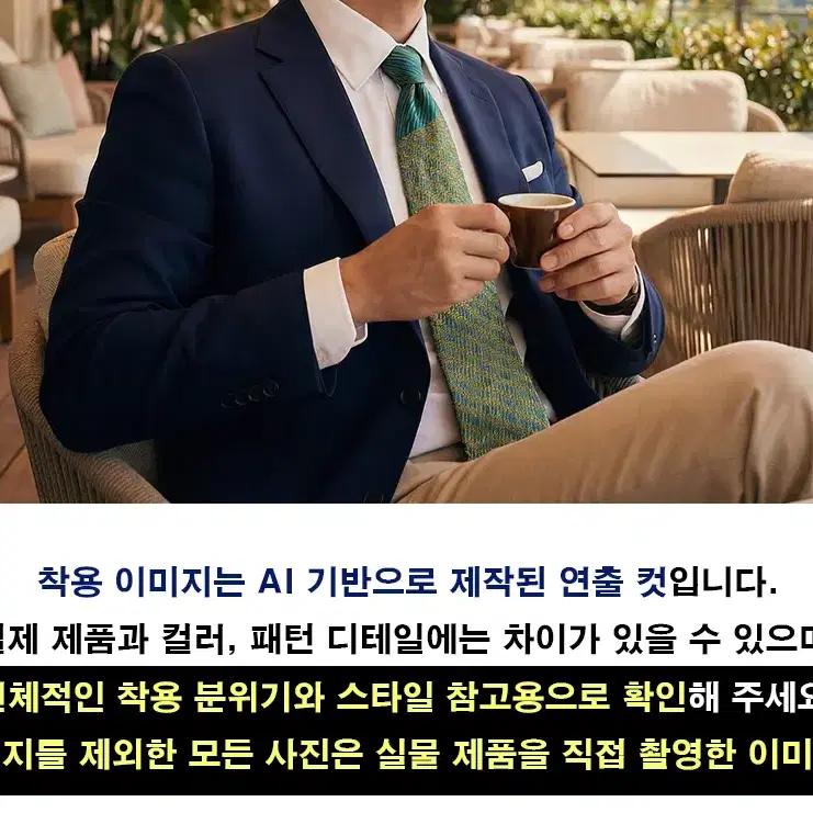 미쏘니 실크 골드 자카드 패턴 넥타이 9.4cm A+등급 K1723 7