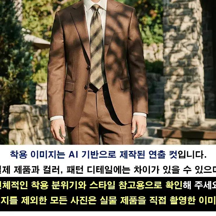 발망 실크 브라운 체크 패턴 넥타이 9.3cm A+등급 A19255 4