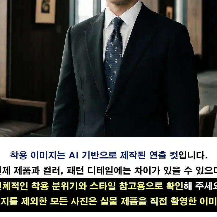 조르지오 첼리니 실크 블랙 플라워 넥타이 9.5cm A+등급 K1751 7