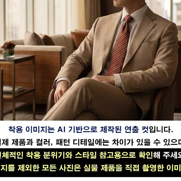 미쏘니 실크 헤링본 스트라이프 넥타이 9.2cm A+등급 A19420 6