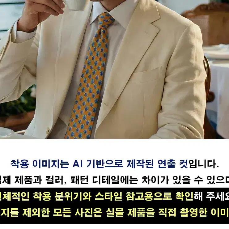던힐 실크 옐로우 리프 패턴 넥타이 9.7cm A+등급 K1697 7