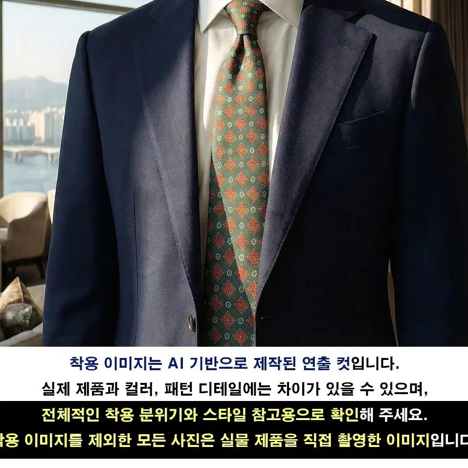 아쿠아스큐텀 실크 옐로&amp;그린 다이아 넥타이 9.3cm A등급 A18919 4