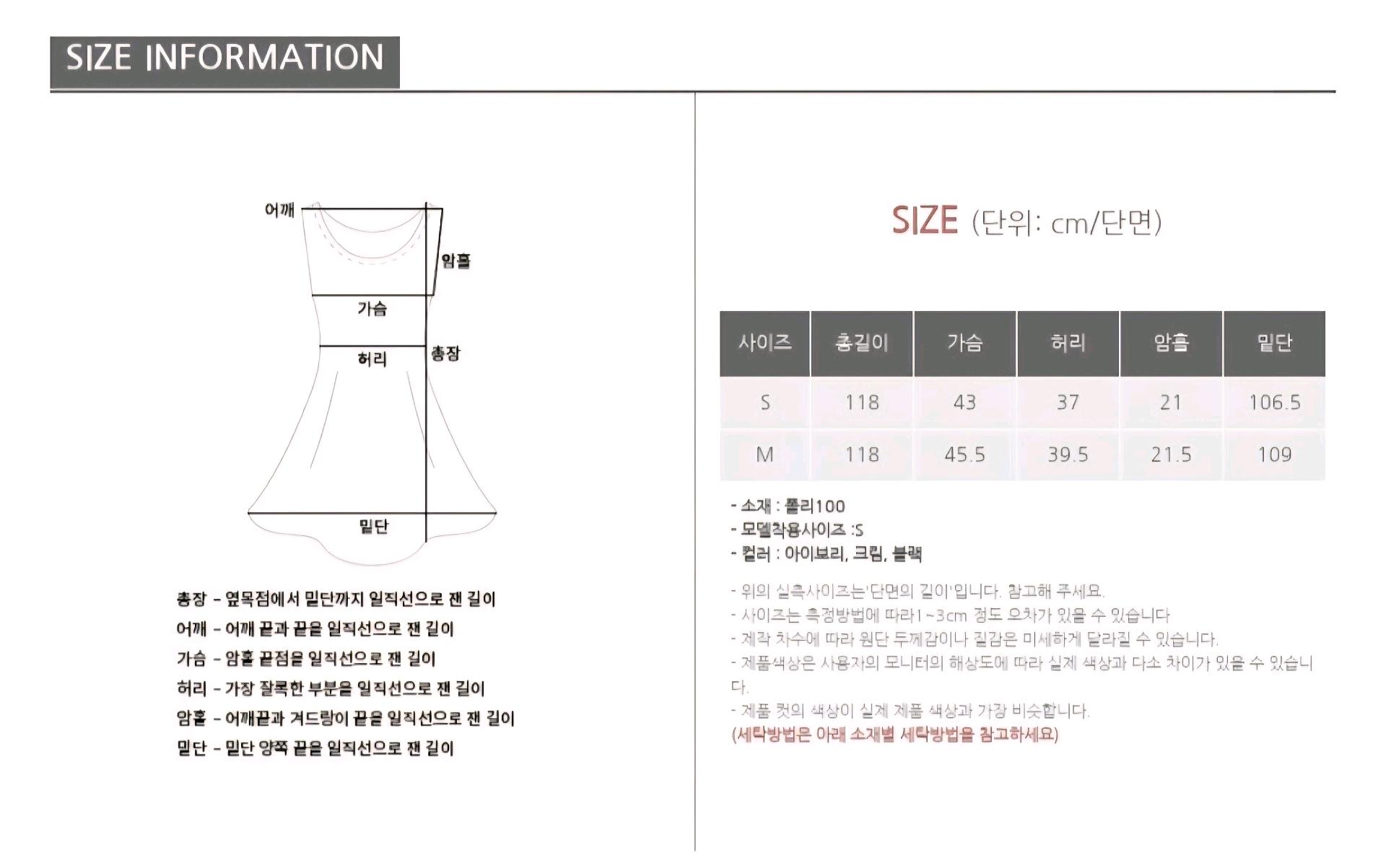 베니토 엘렌느 홀터 원피스 5