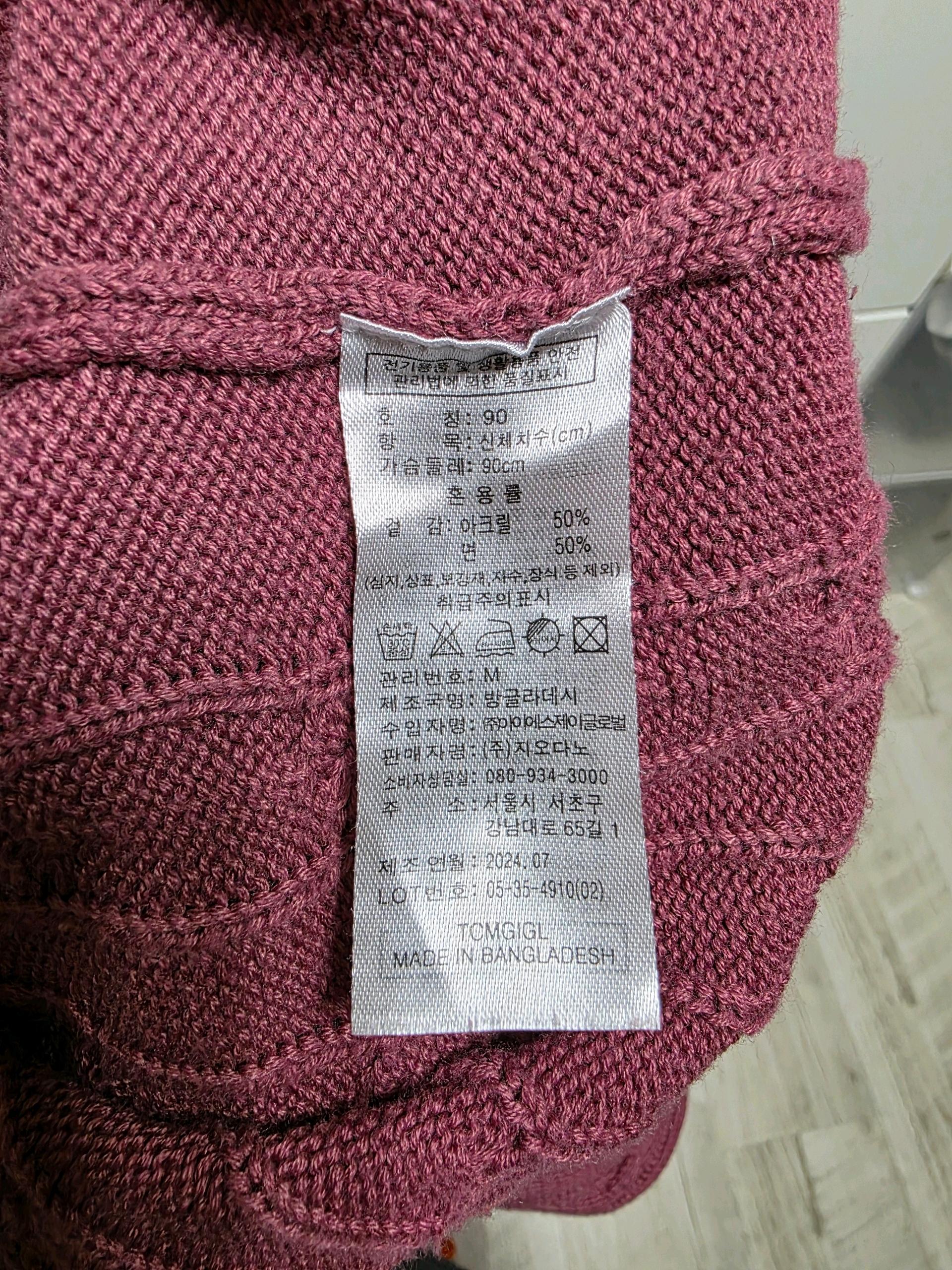 GIORDANO 꽈배기 니트 5