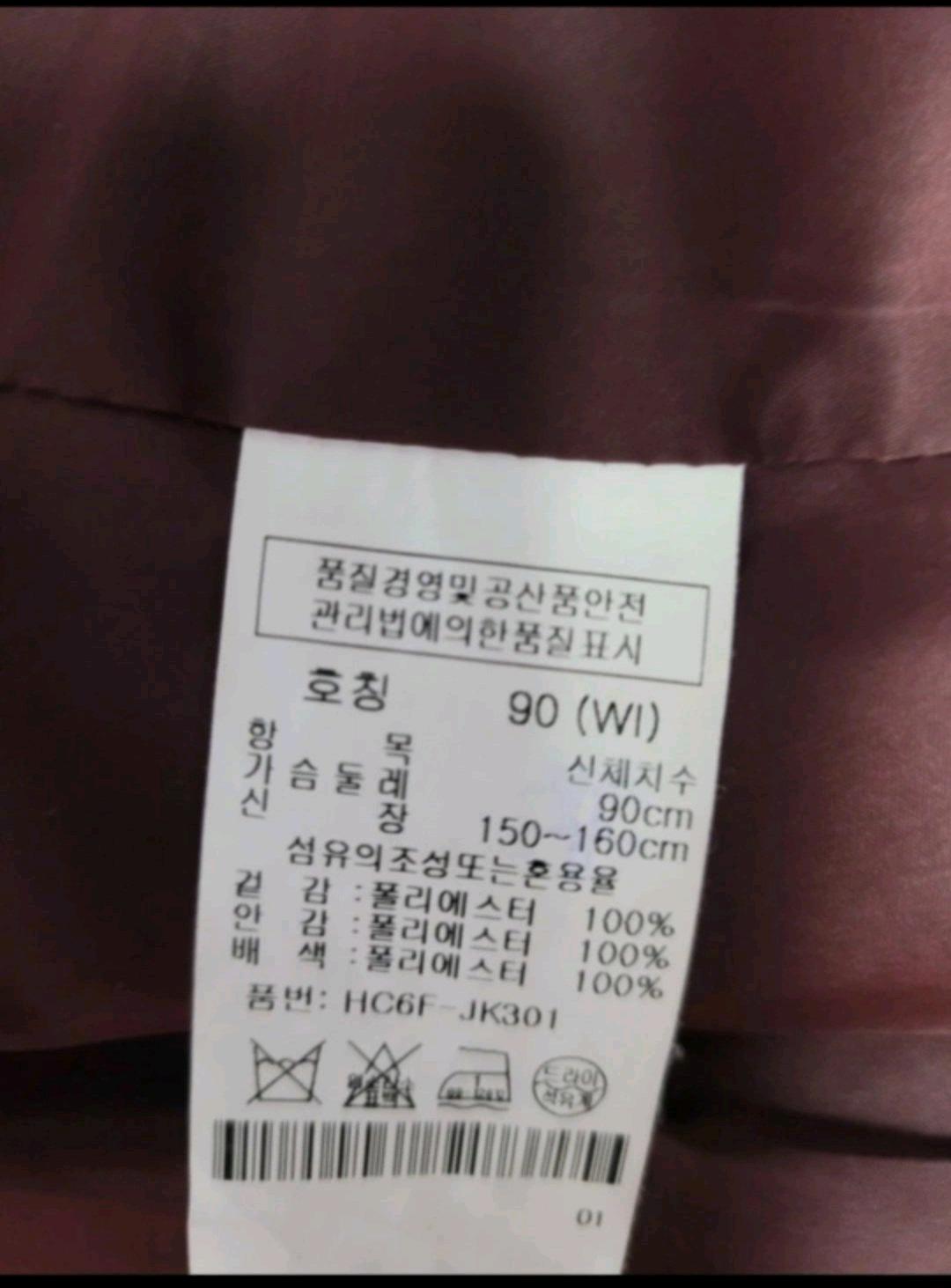 봄 가을 자켓 9