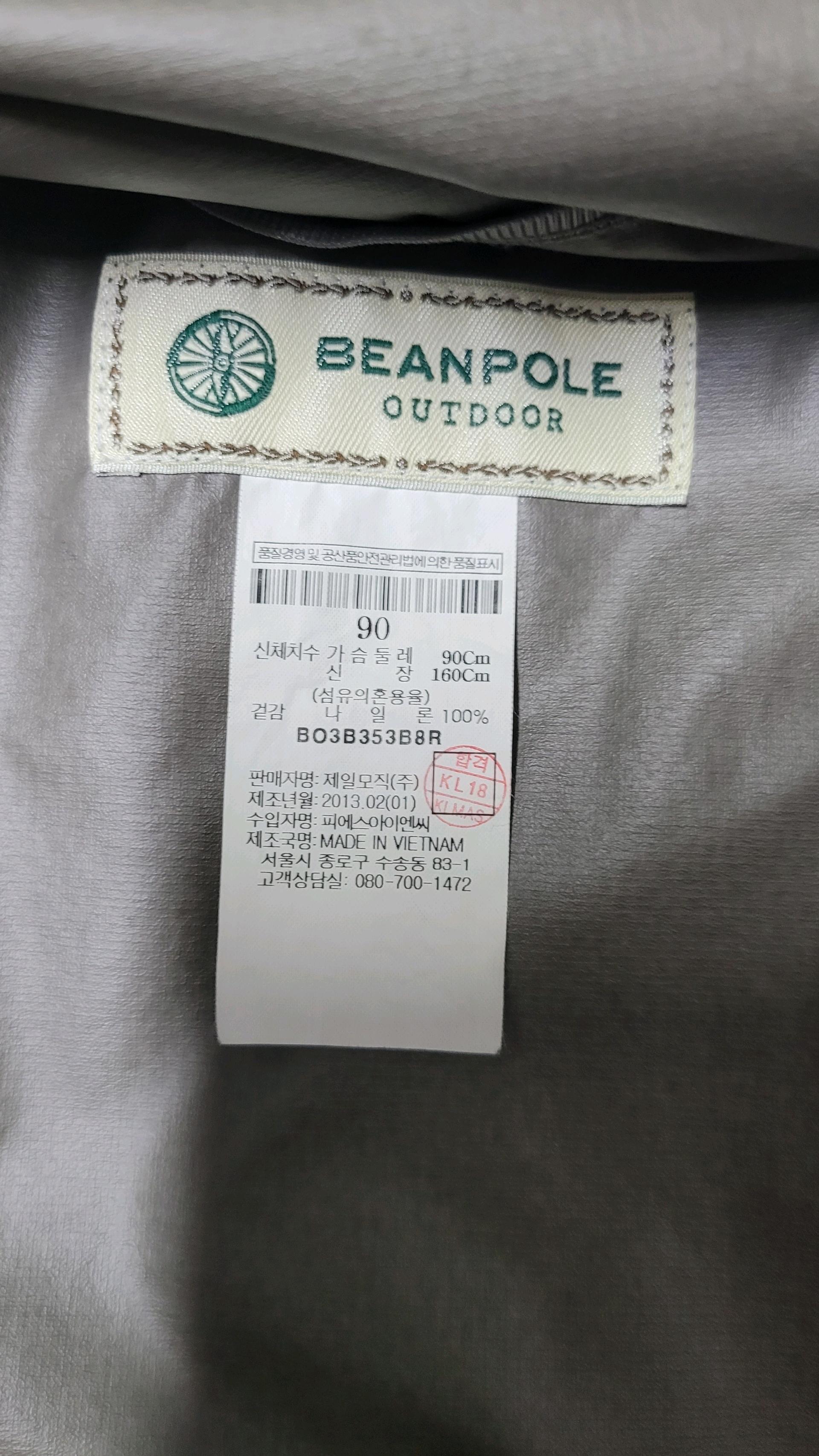 아웃도어점퍼  9