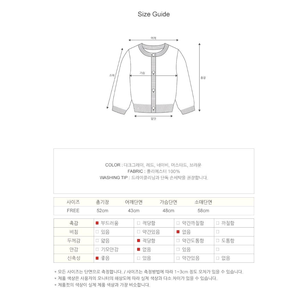 폼폼 타이 브이넥 니트 가디건 8