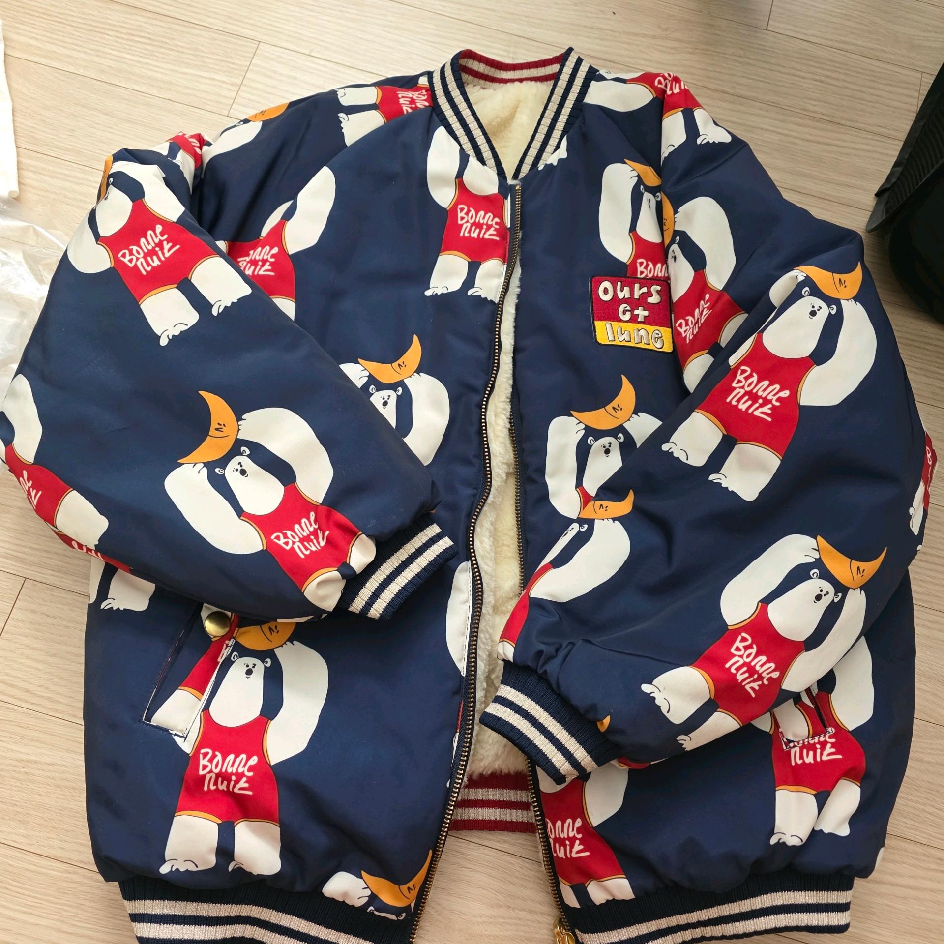 리미떼두두 XXL 3