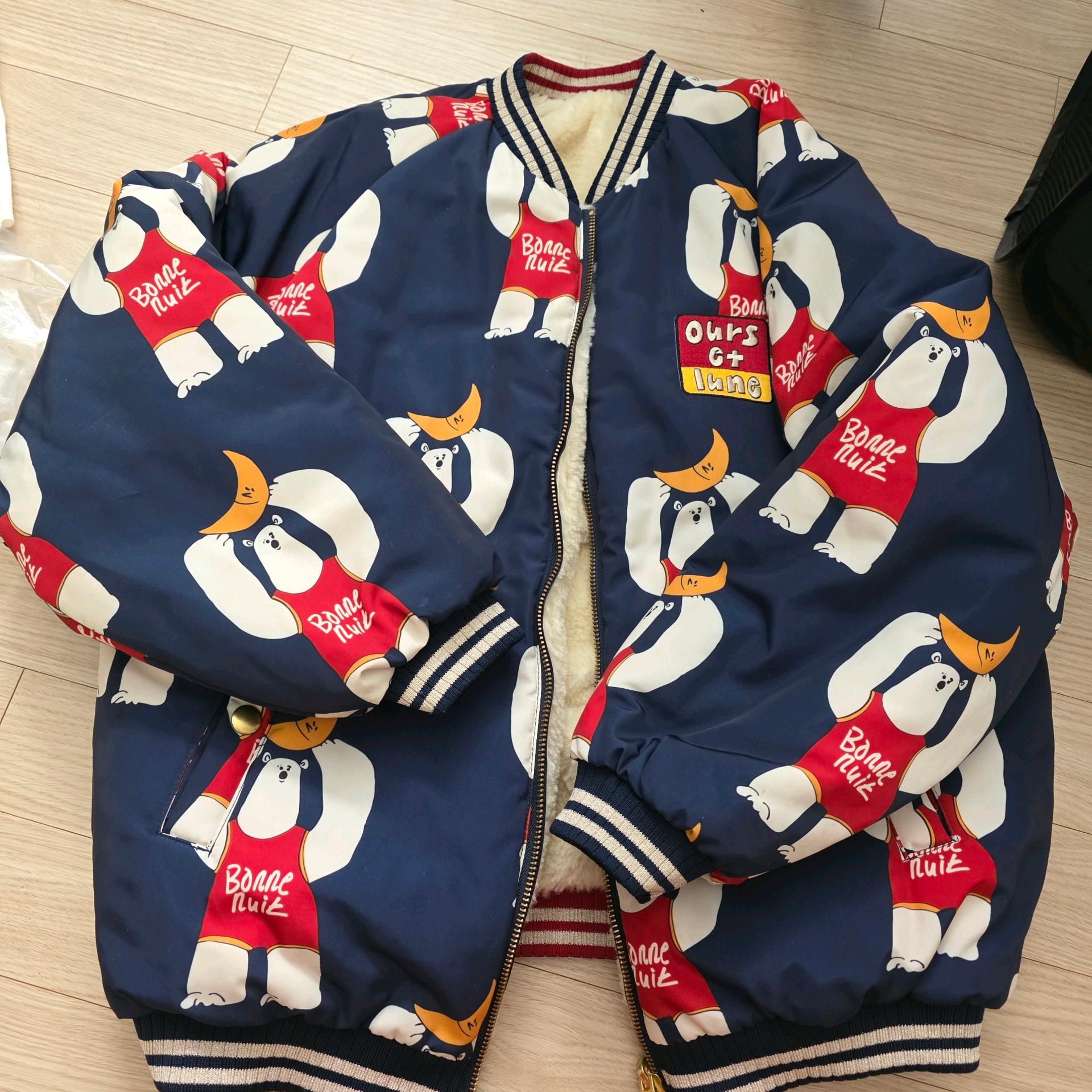 리미떼두두 XXL 2