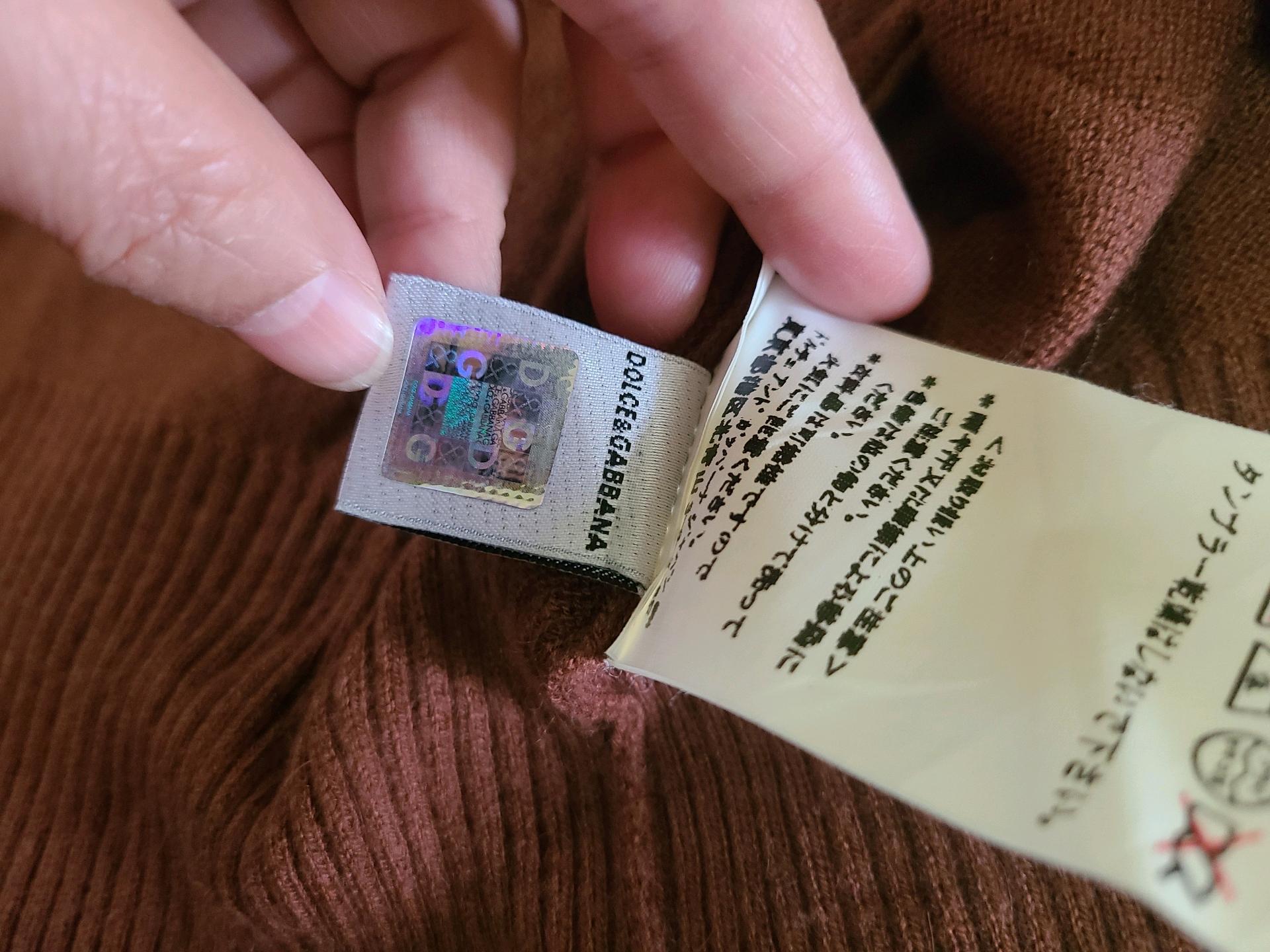 돌체 앤 가바나 가디건 7