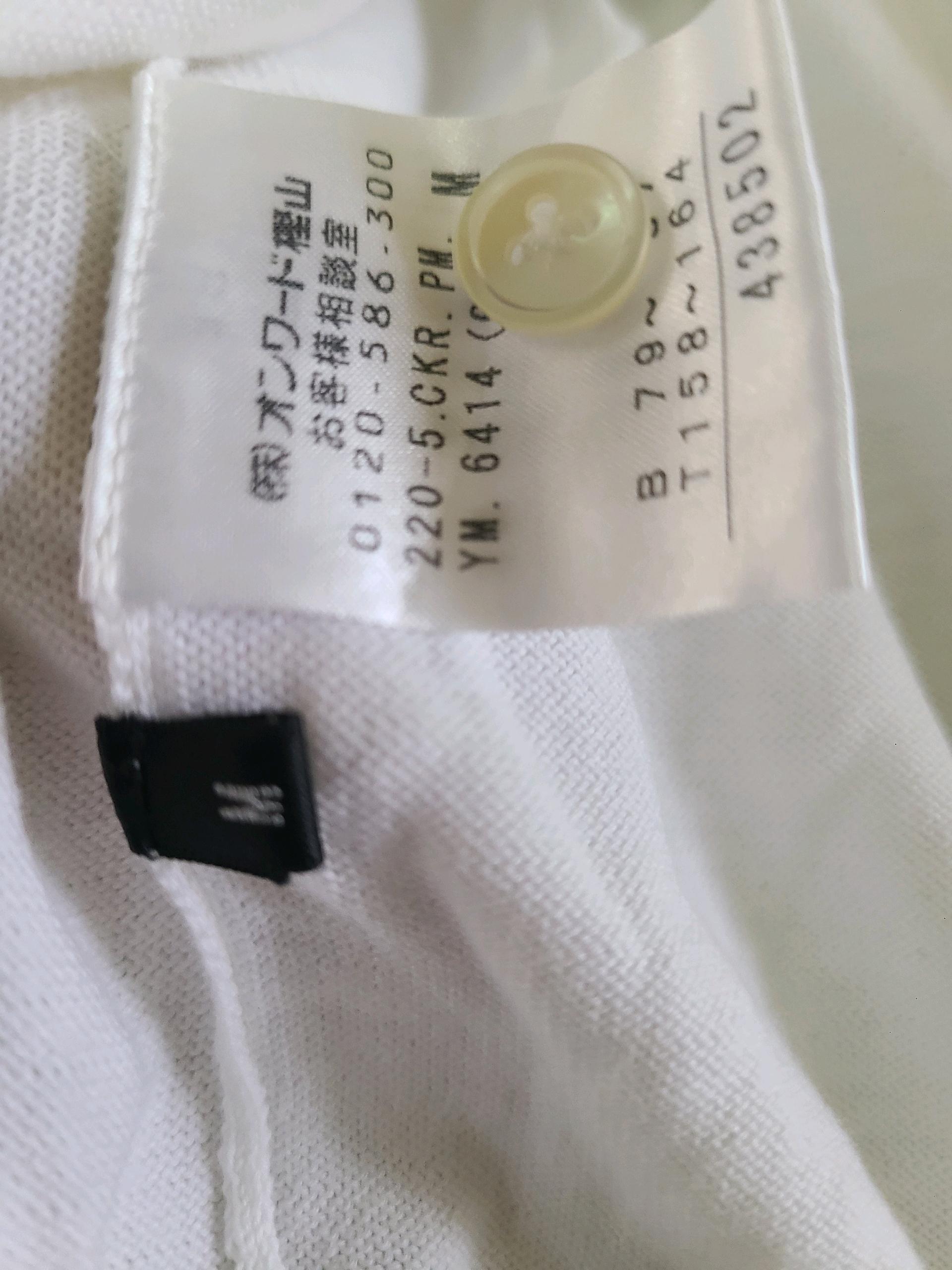 폴 스미스 블랙라벨 반팔 가디건 5