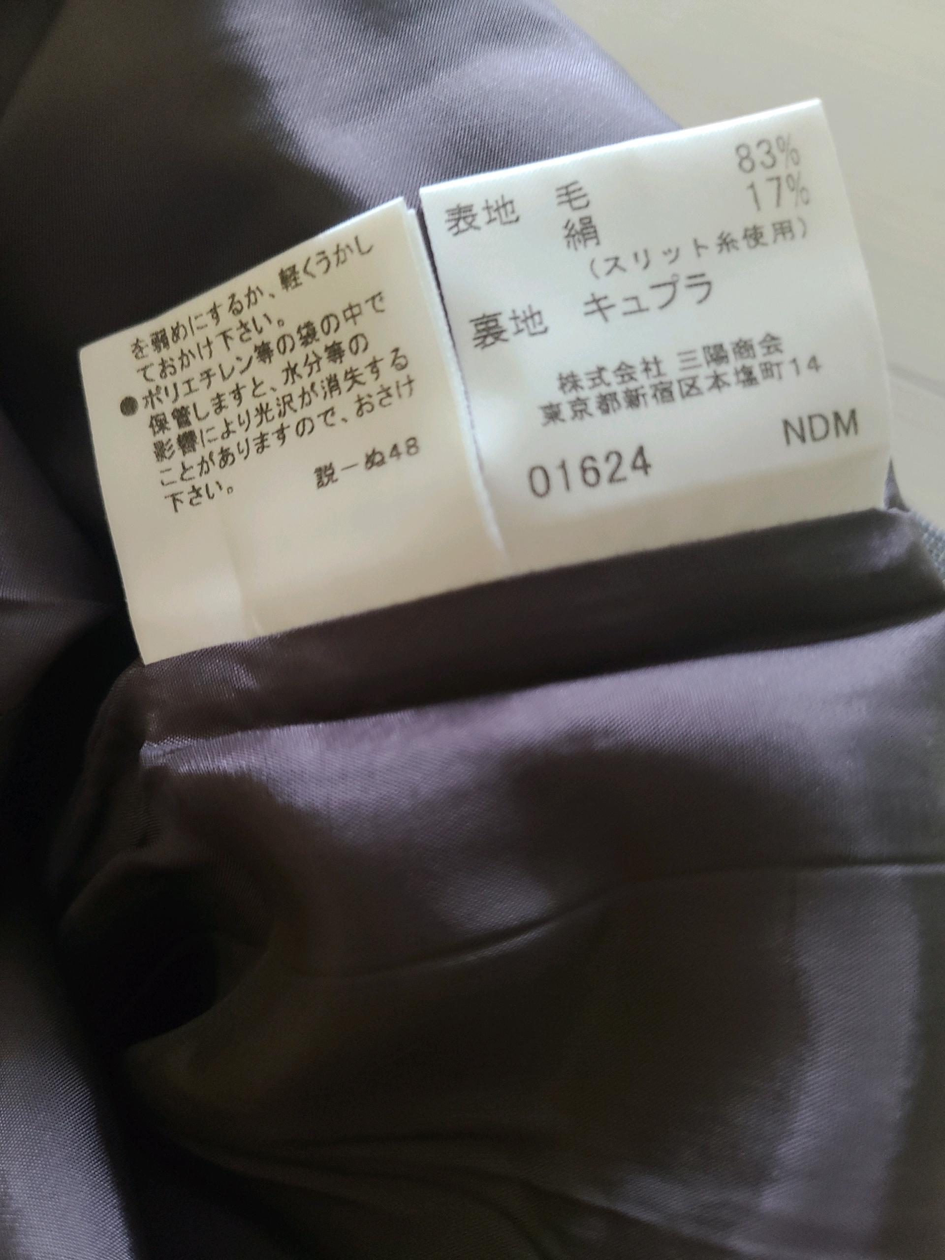 버버리 런던 미디  울 스커트 5