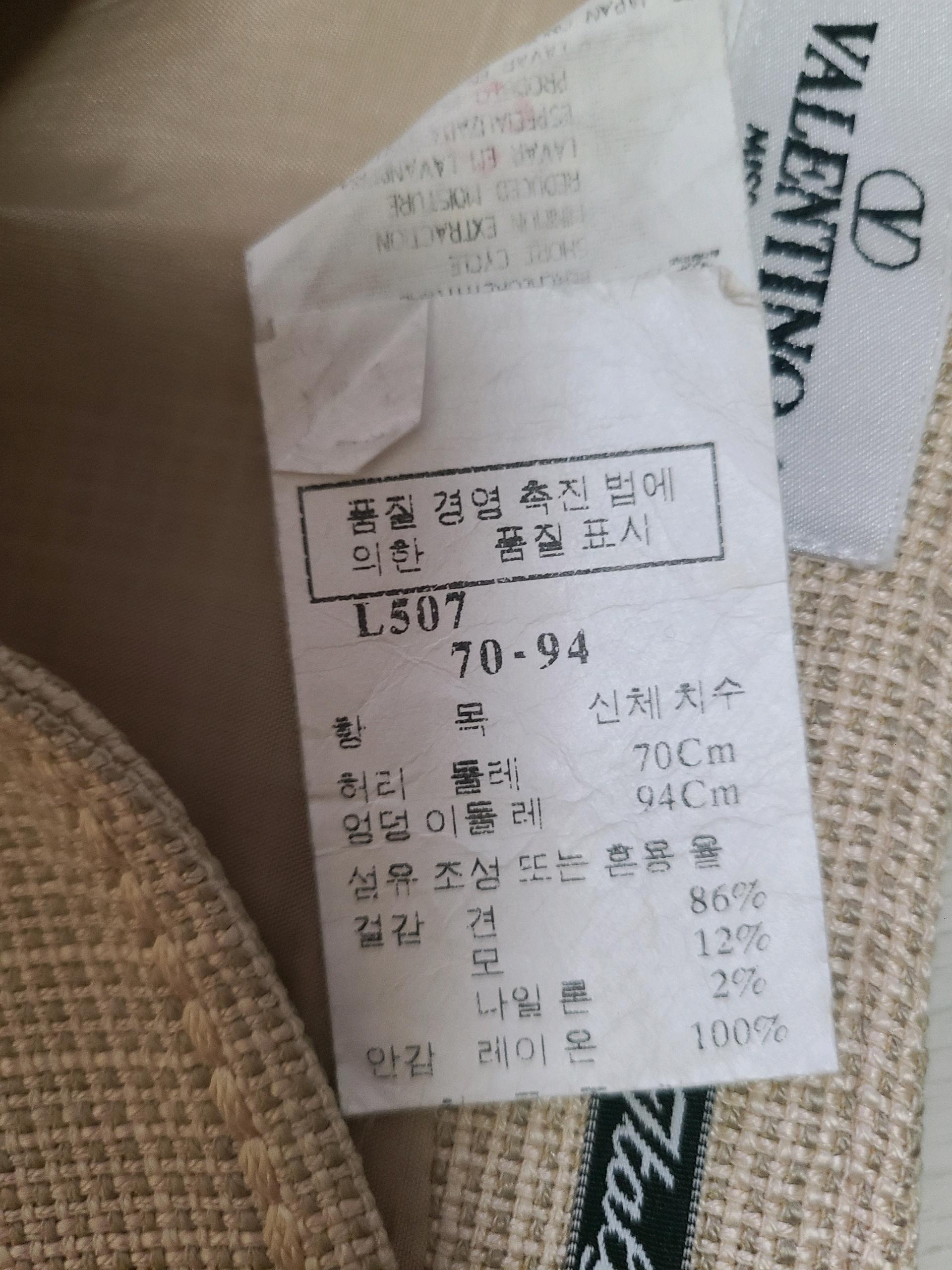 발렌티노 실크 미디 스커트 6