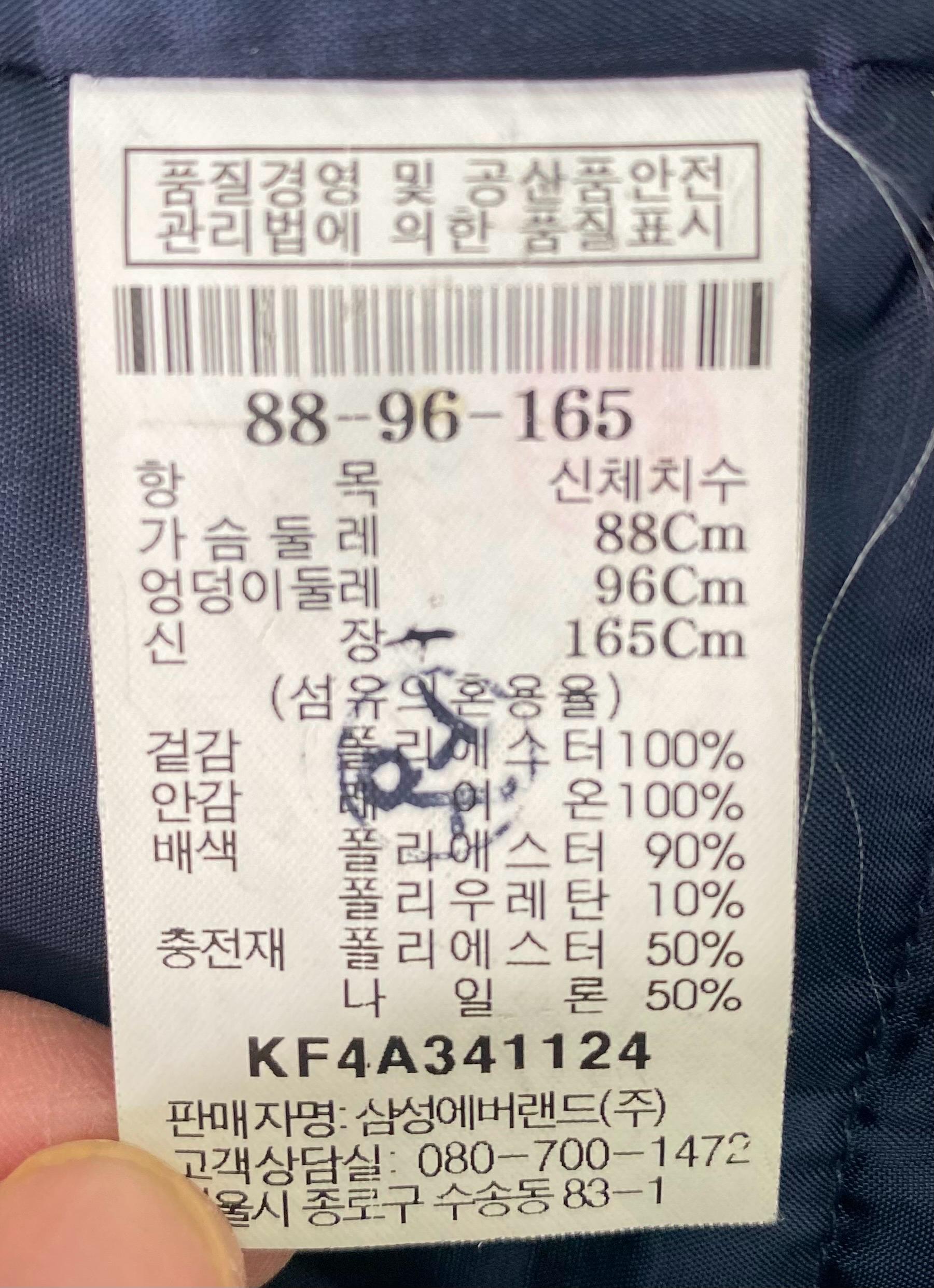 벨트누락특가-구호 블루배색 약패딩 자켓 10