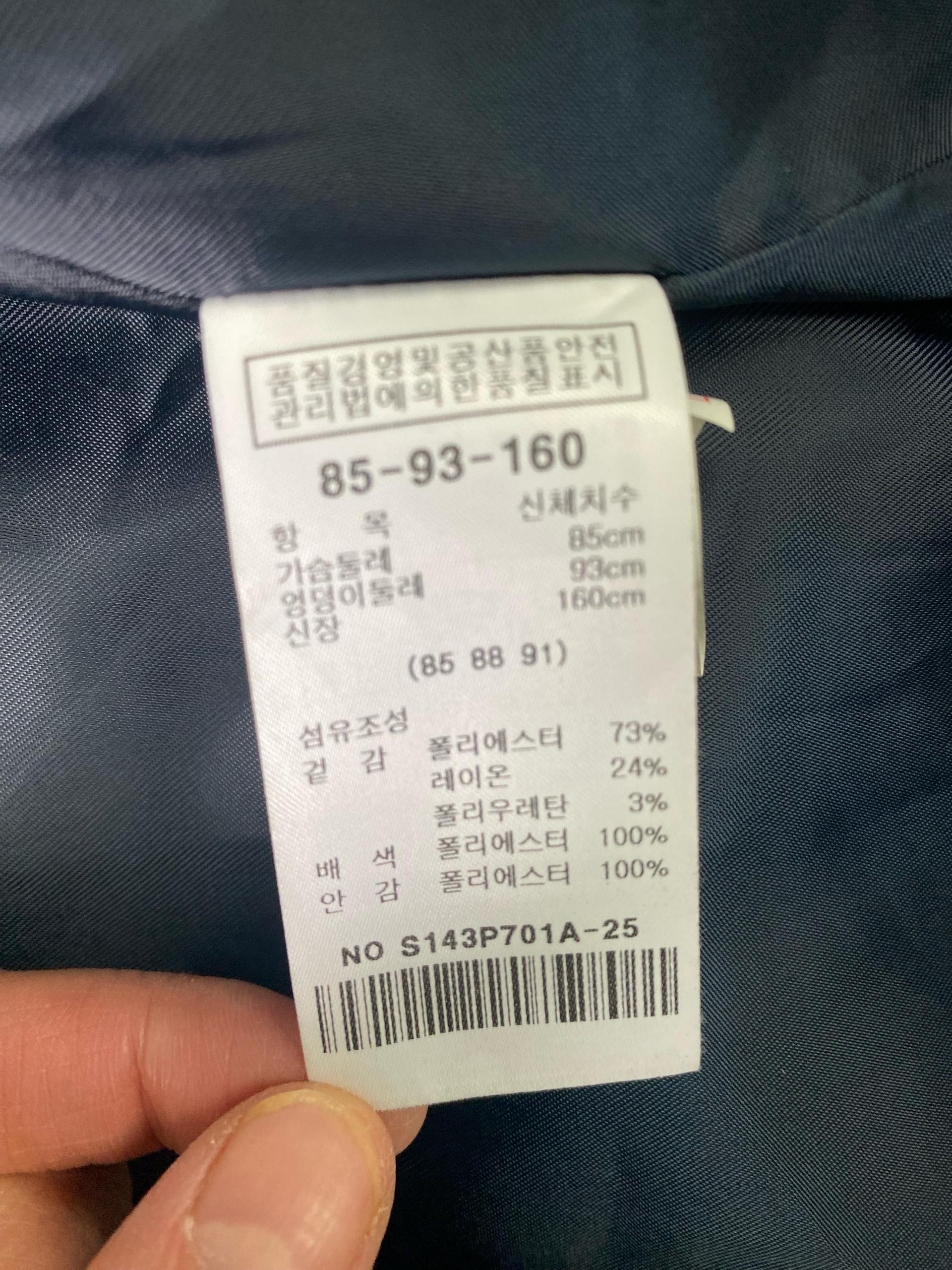 샤틴 배색 벨트 미니 트렌치 코트 네이비  11