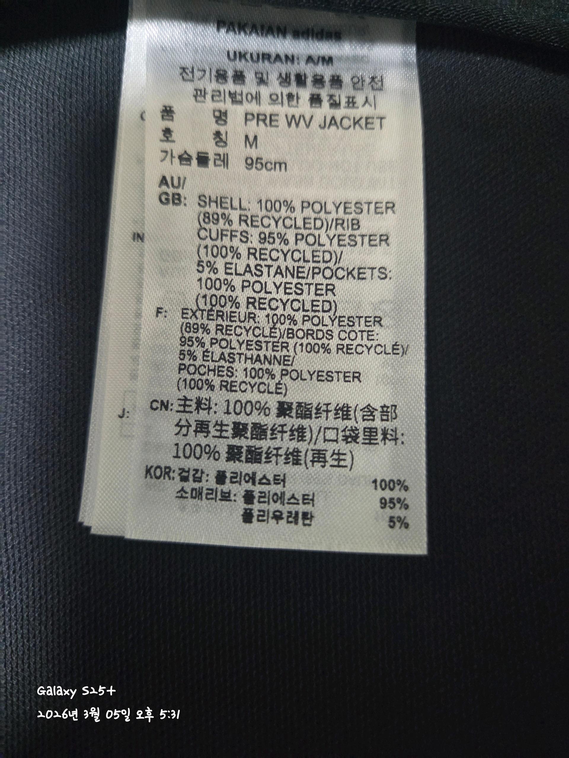 봄 점퍼 2