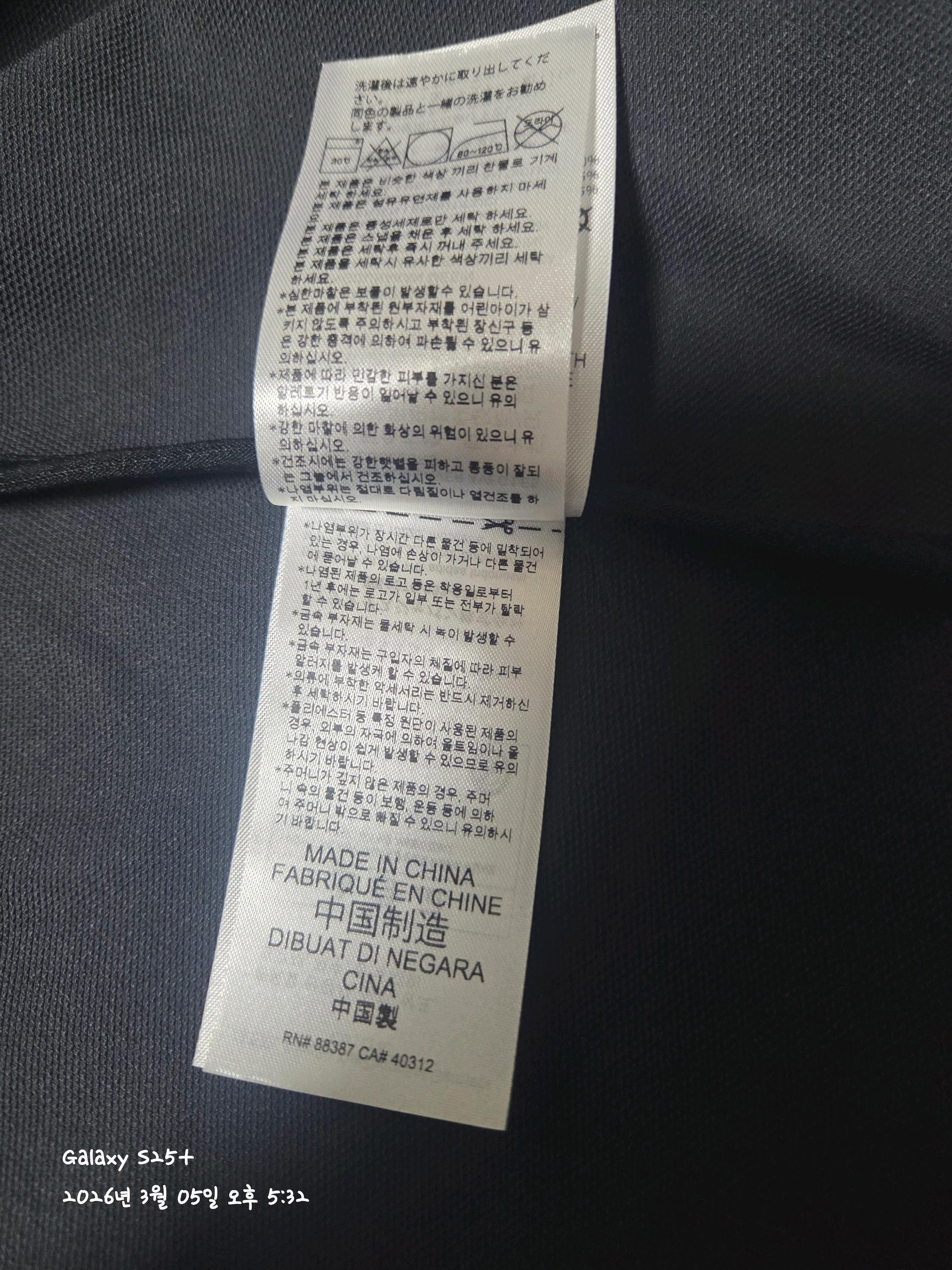 봄 점퍼 4