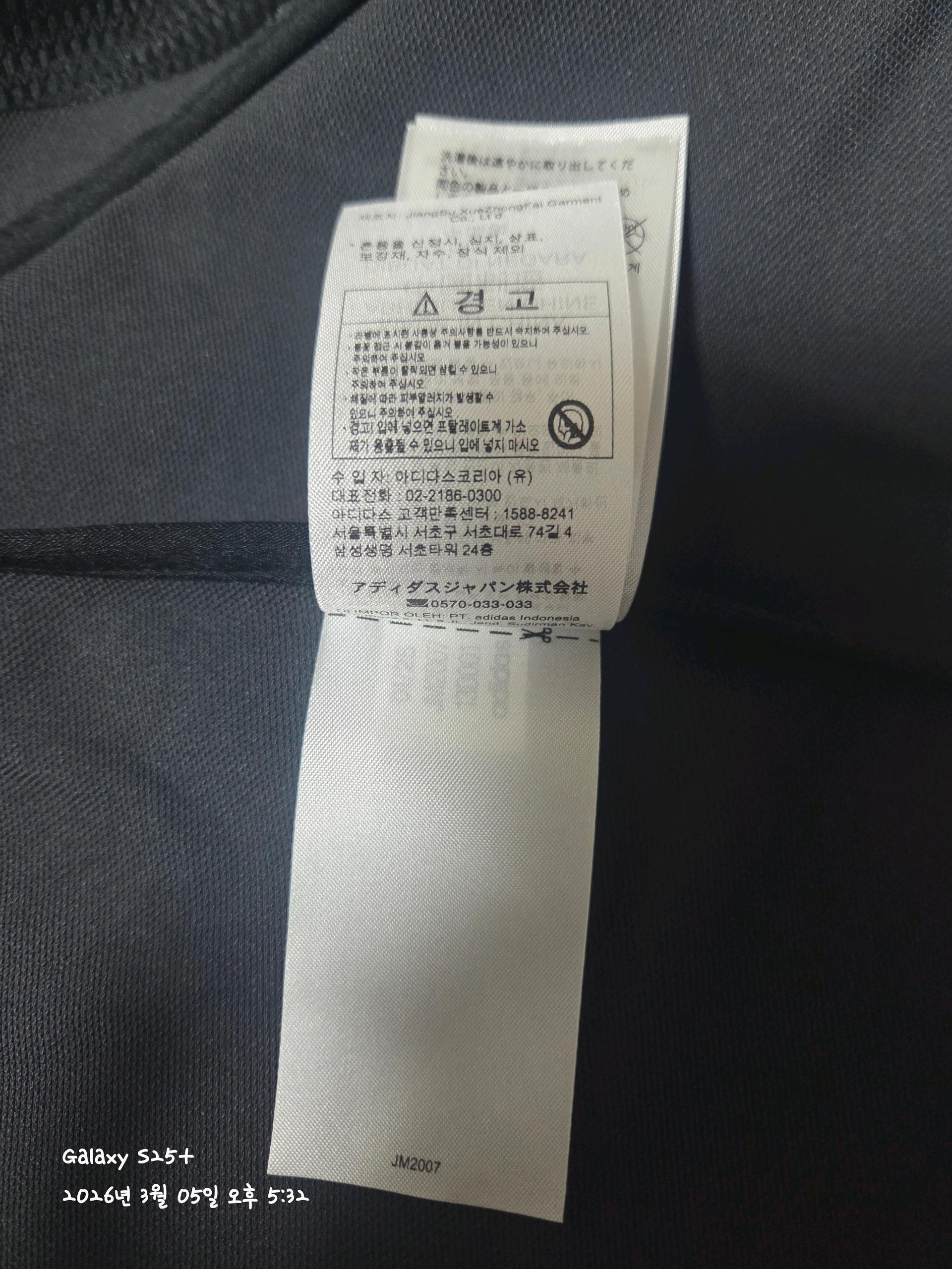 봄 점퍼 5