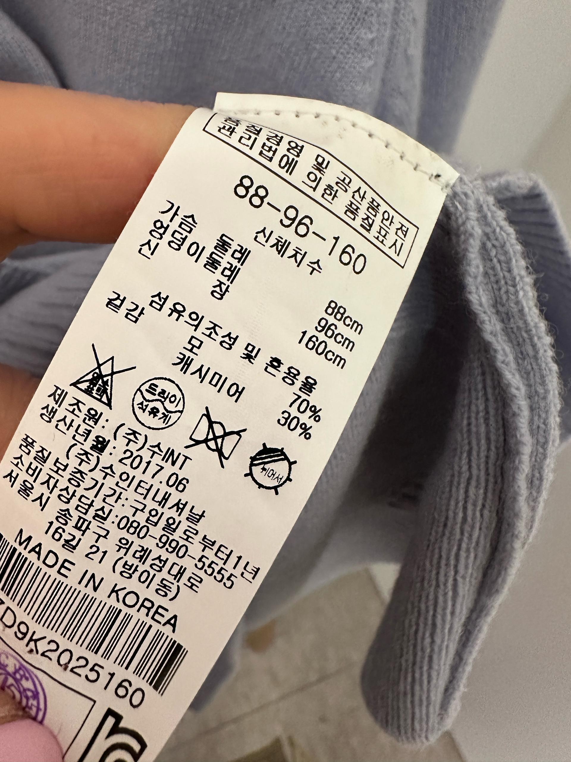 BCBG 페일블루 진주 버튼 캐시미어 블랜딩 가디건(사이즈 M) 10