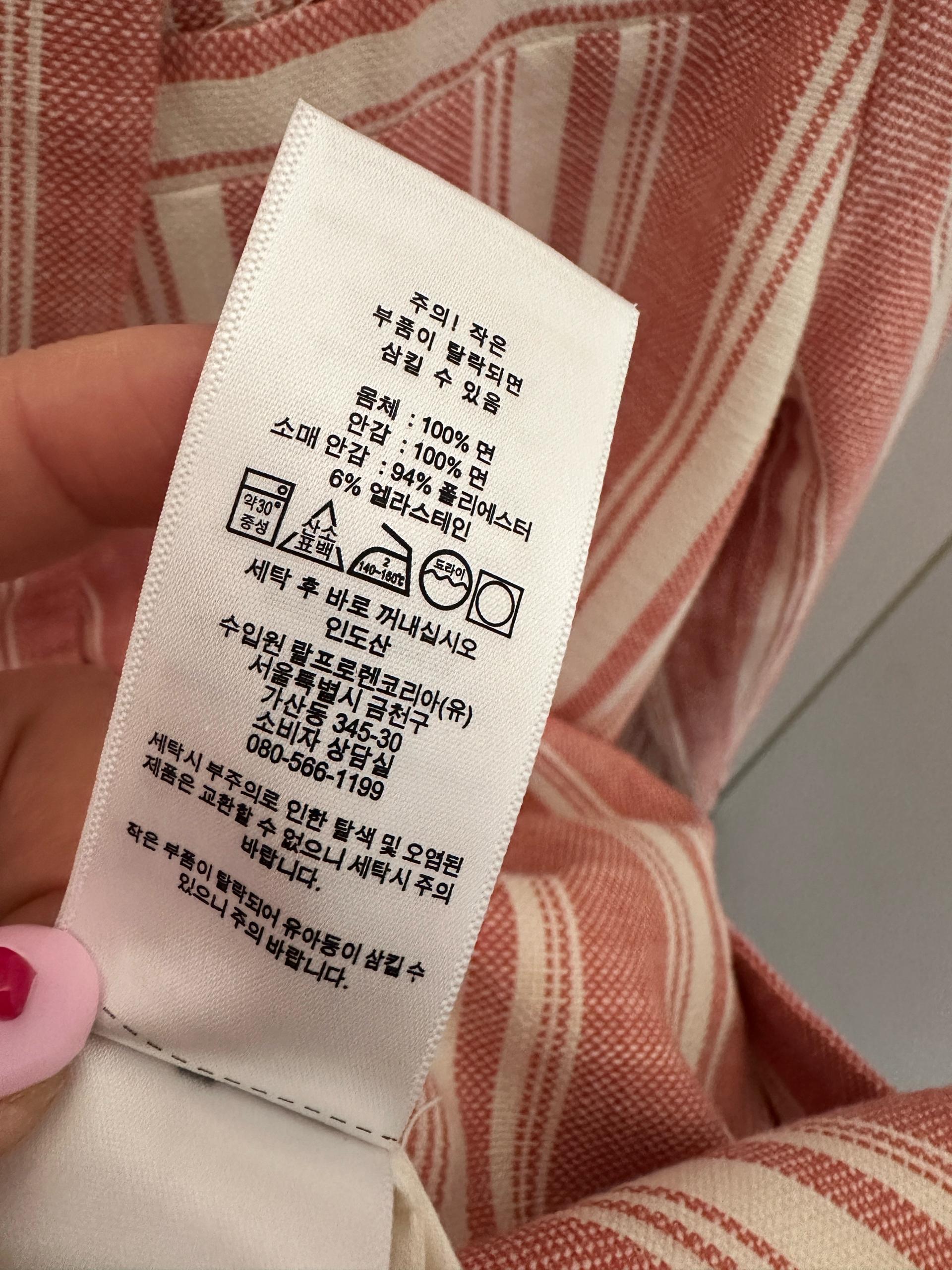 폴로 랄프로렌 스트라이프 블레이져(원버튼) 8