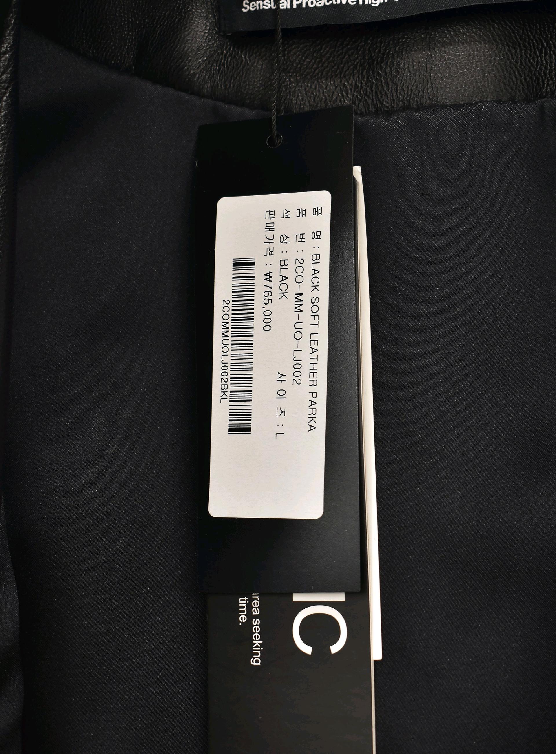 mmic 100% 양가죽 자켓 5