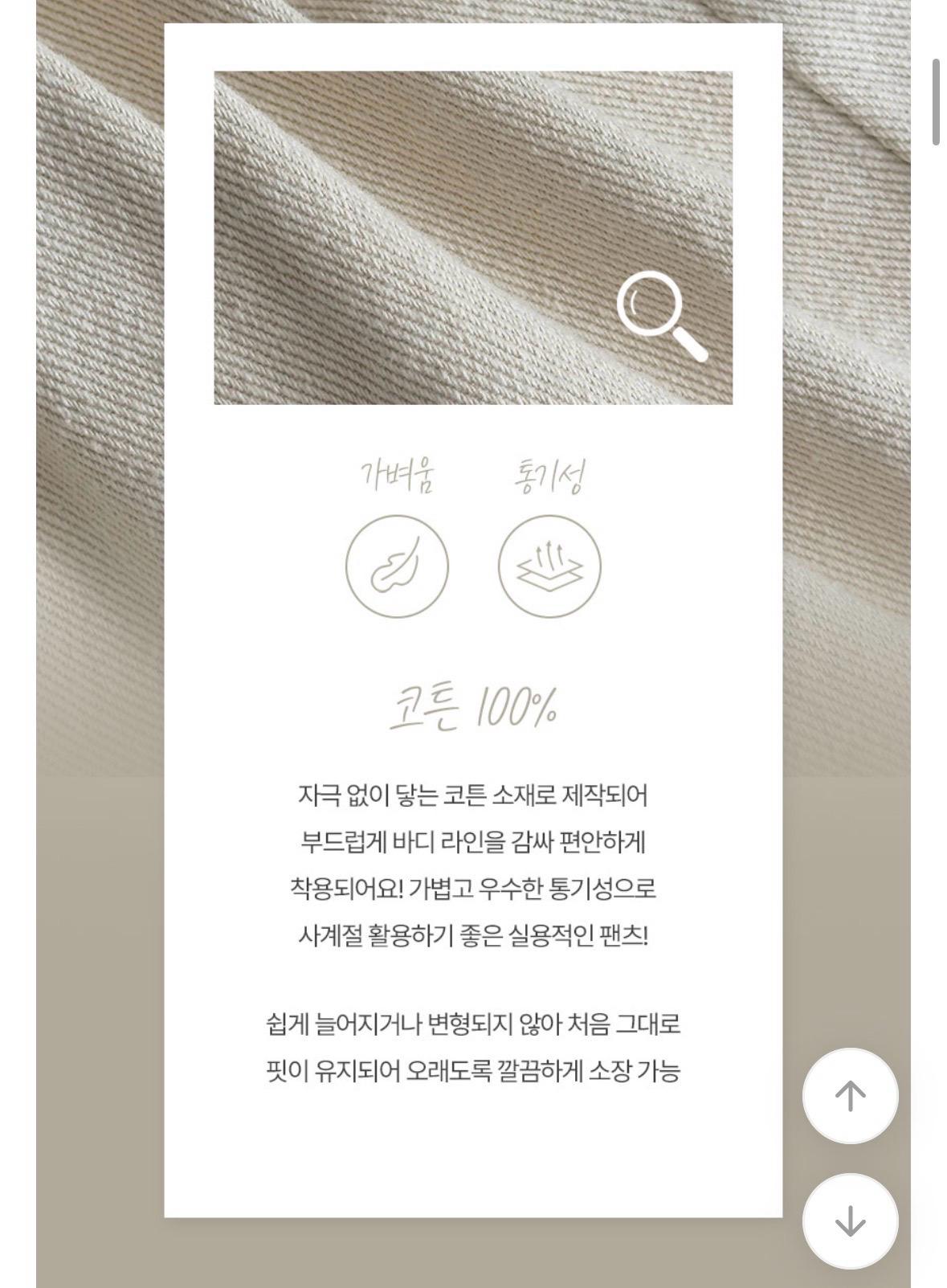 코튼 와이드 팬츠 3