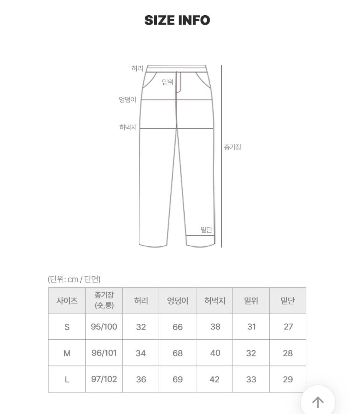 코튼 와이드 팬츠 7