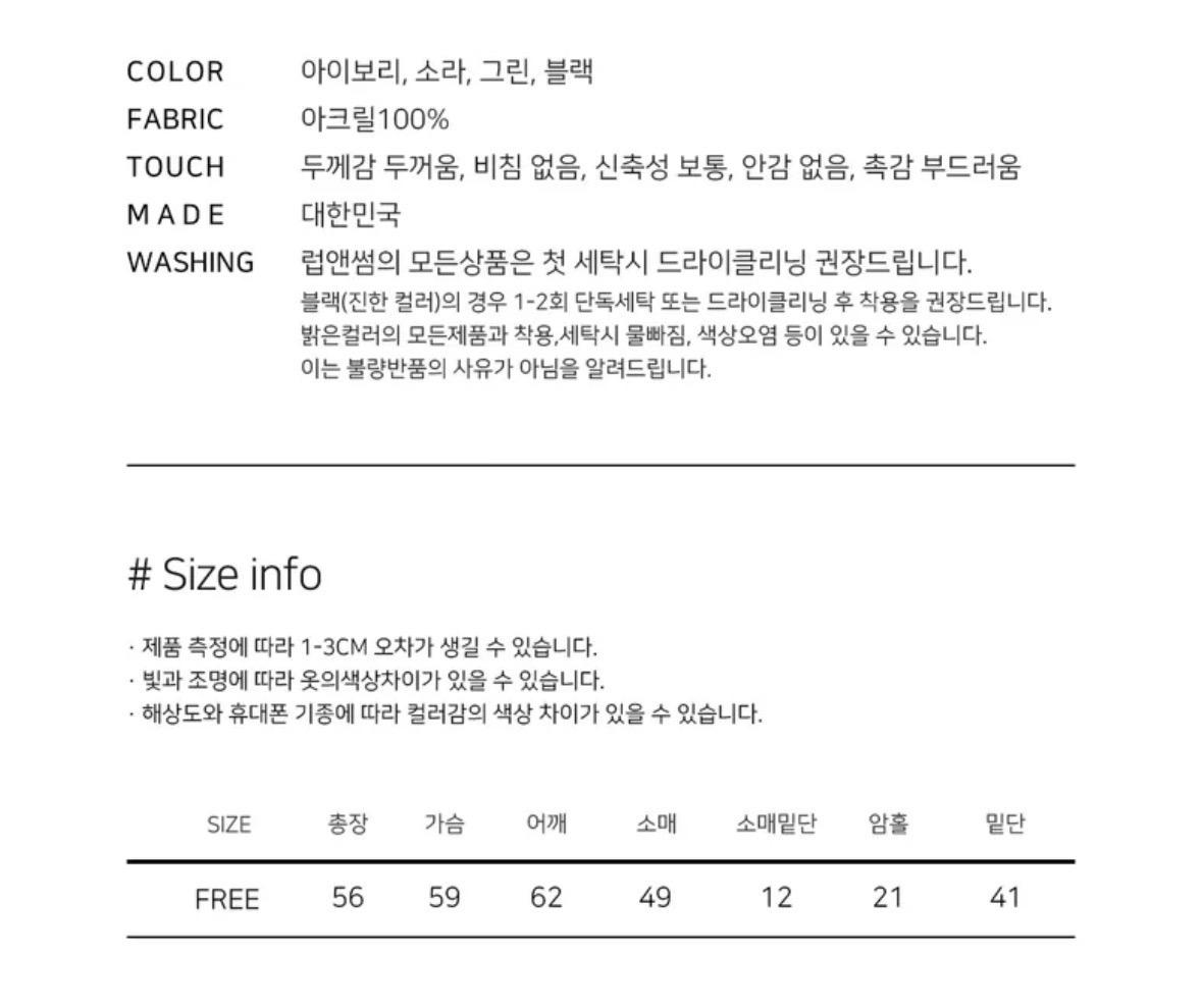 에이블리 니트 후드티 5