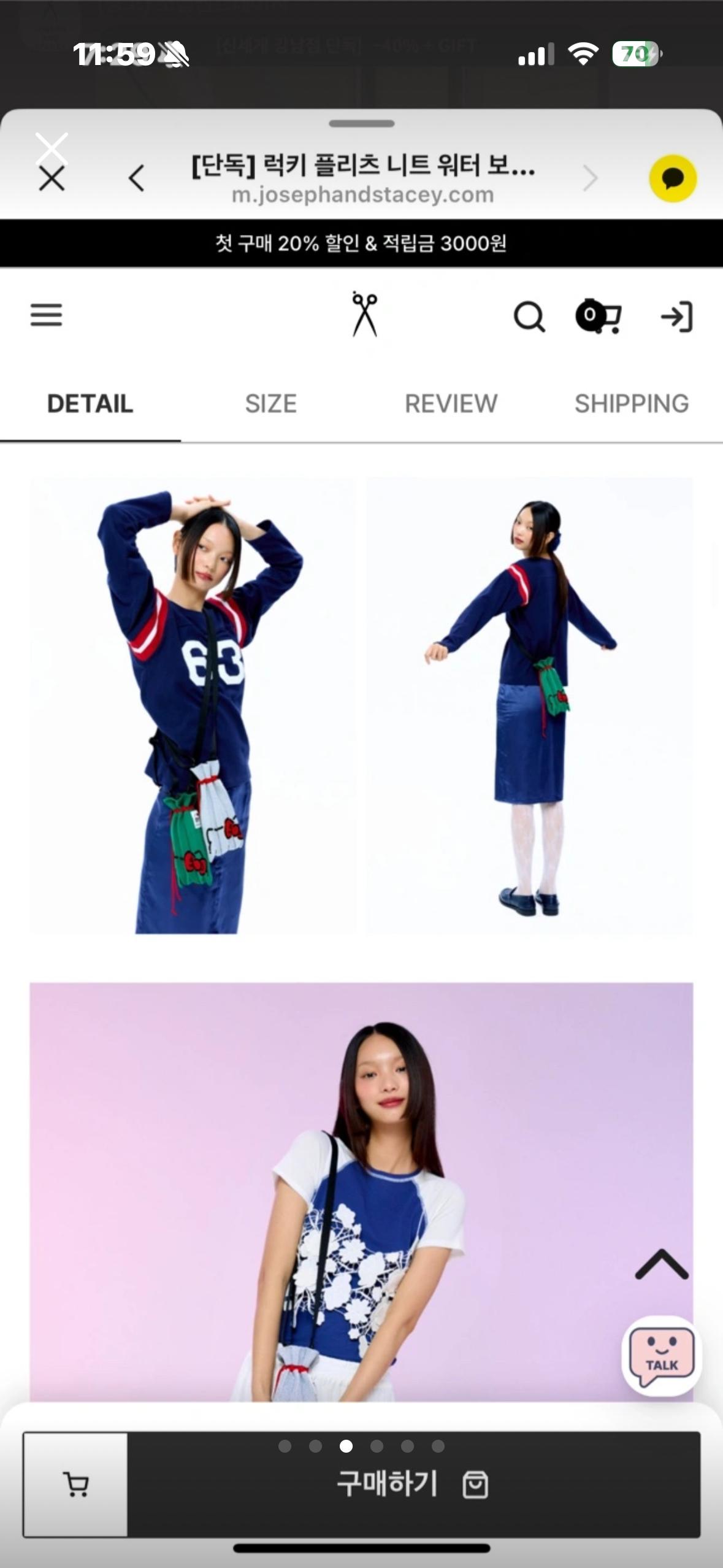 조셉앤스테이시 보플 크로스백 6