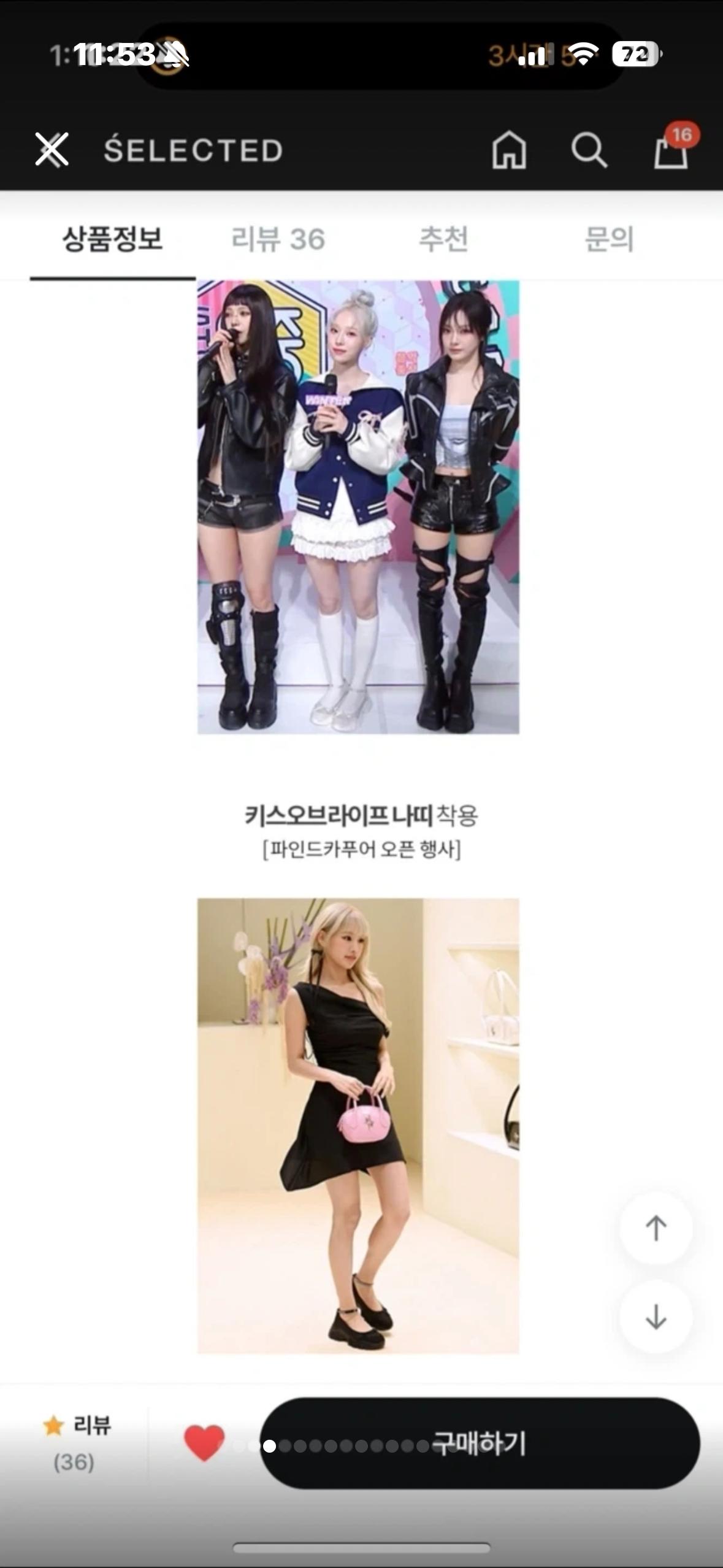 솔트앤초콜렛 메리제인 스니커즈 3