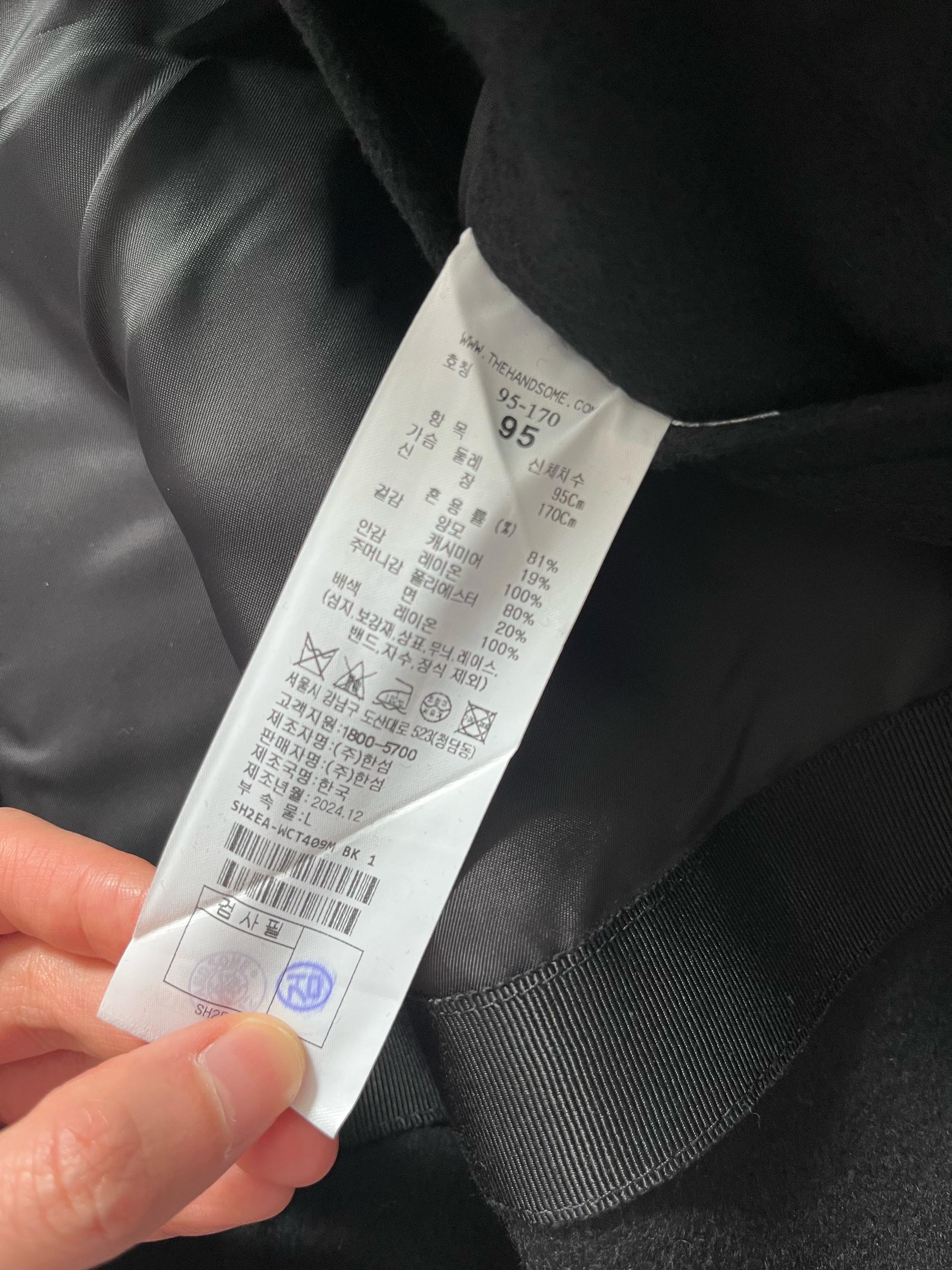 시스템옴므코트95 6