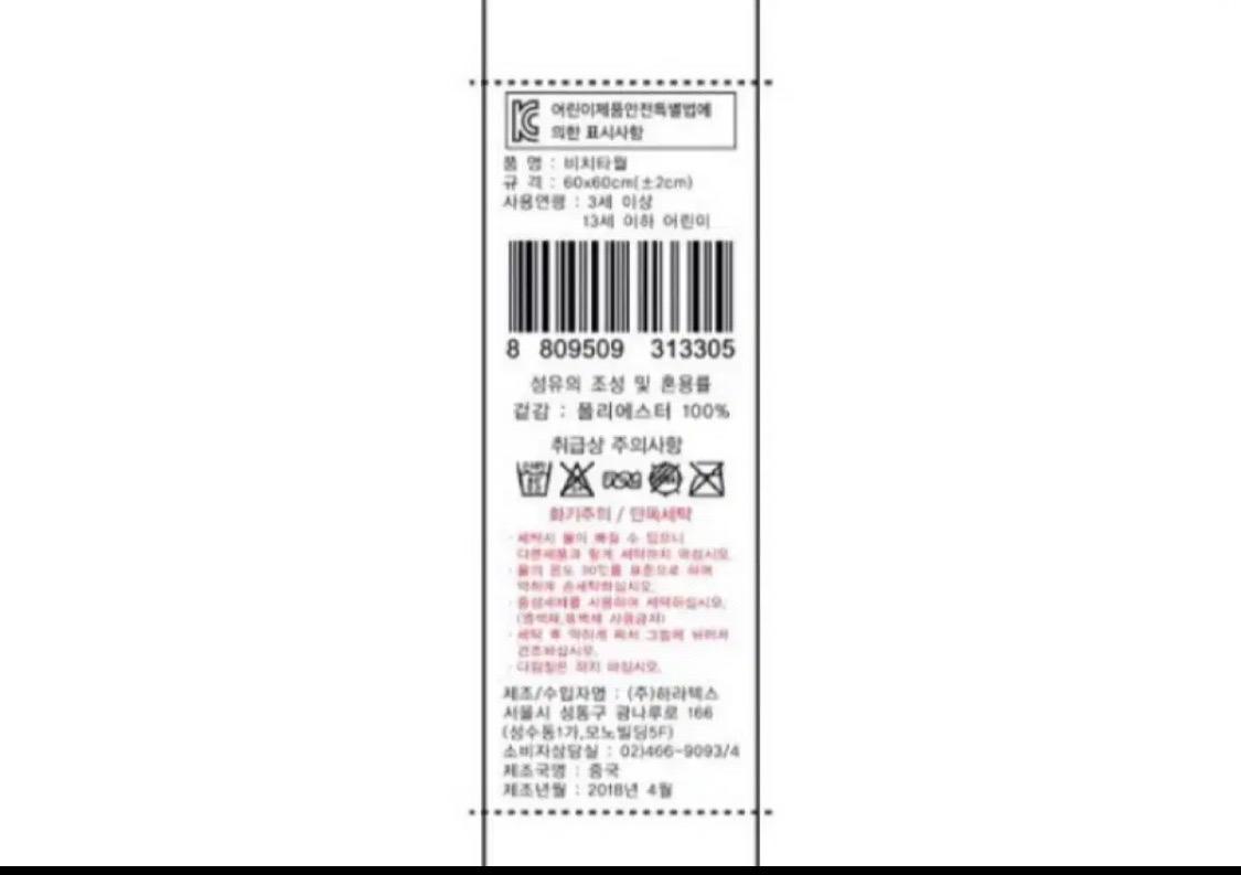 아동 후드 판쵸 타올 8