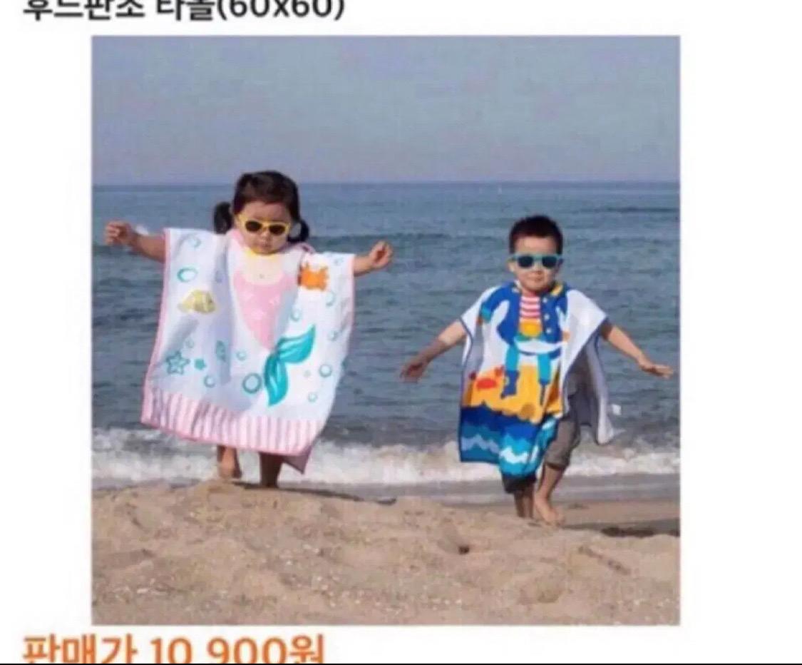 아동 후드 판쵸 타올 11