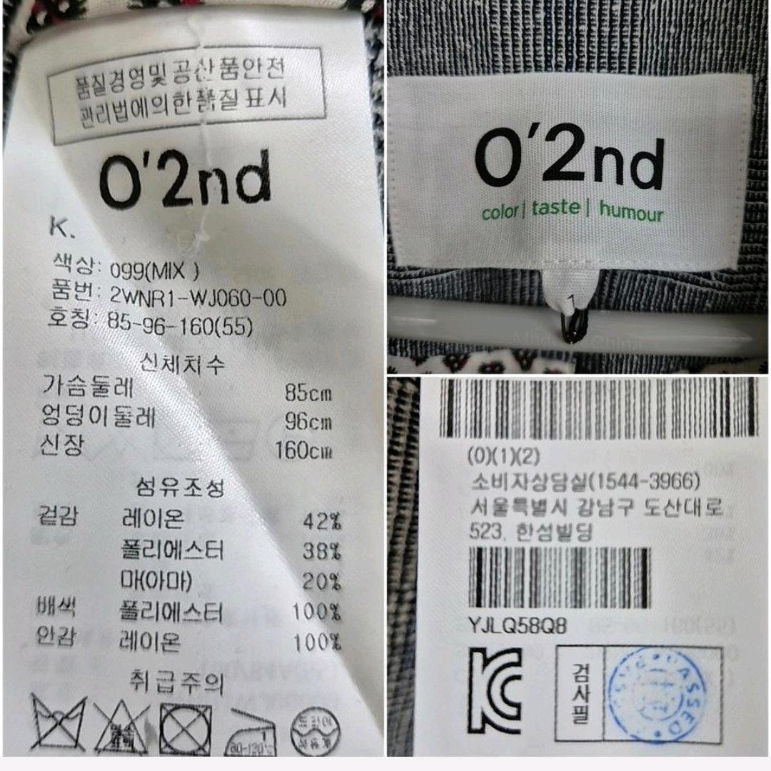 오즈세컨 레이온 린넨 자켓 새상품 11