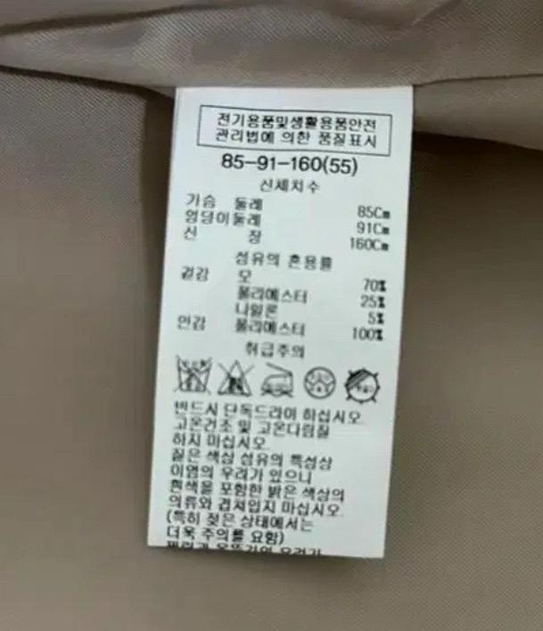 리스트 원버튼 코트 5
