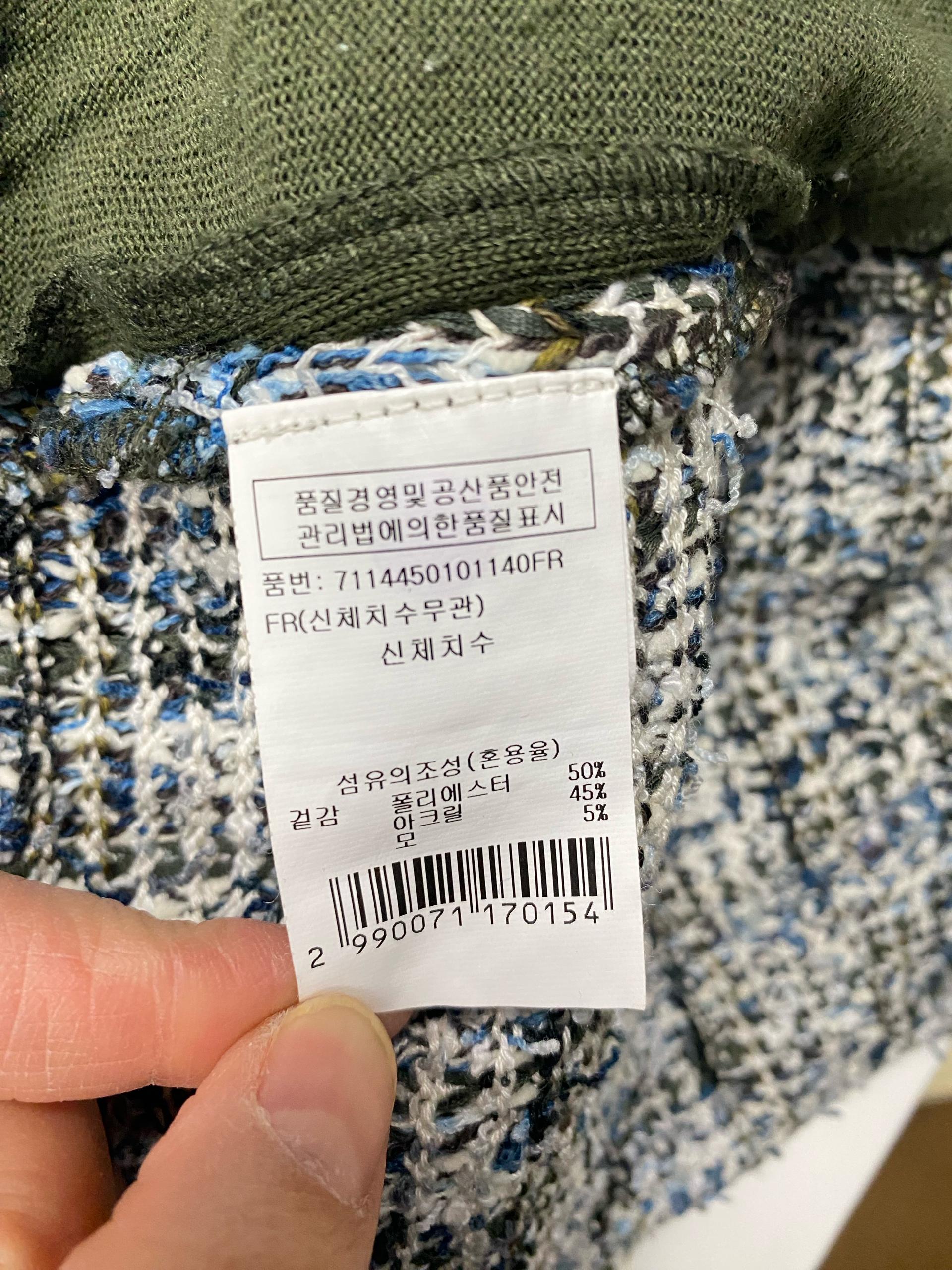 보브 트위드 롱자켓 10