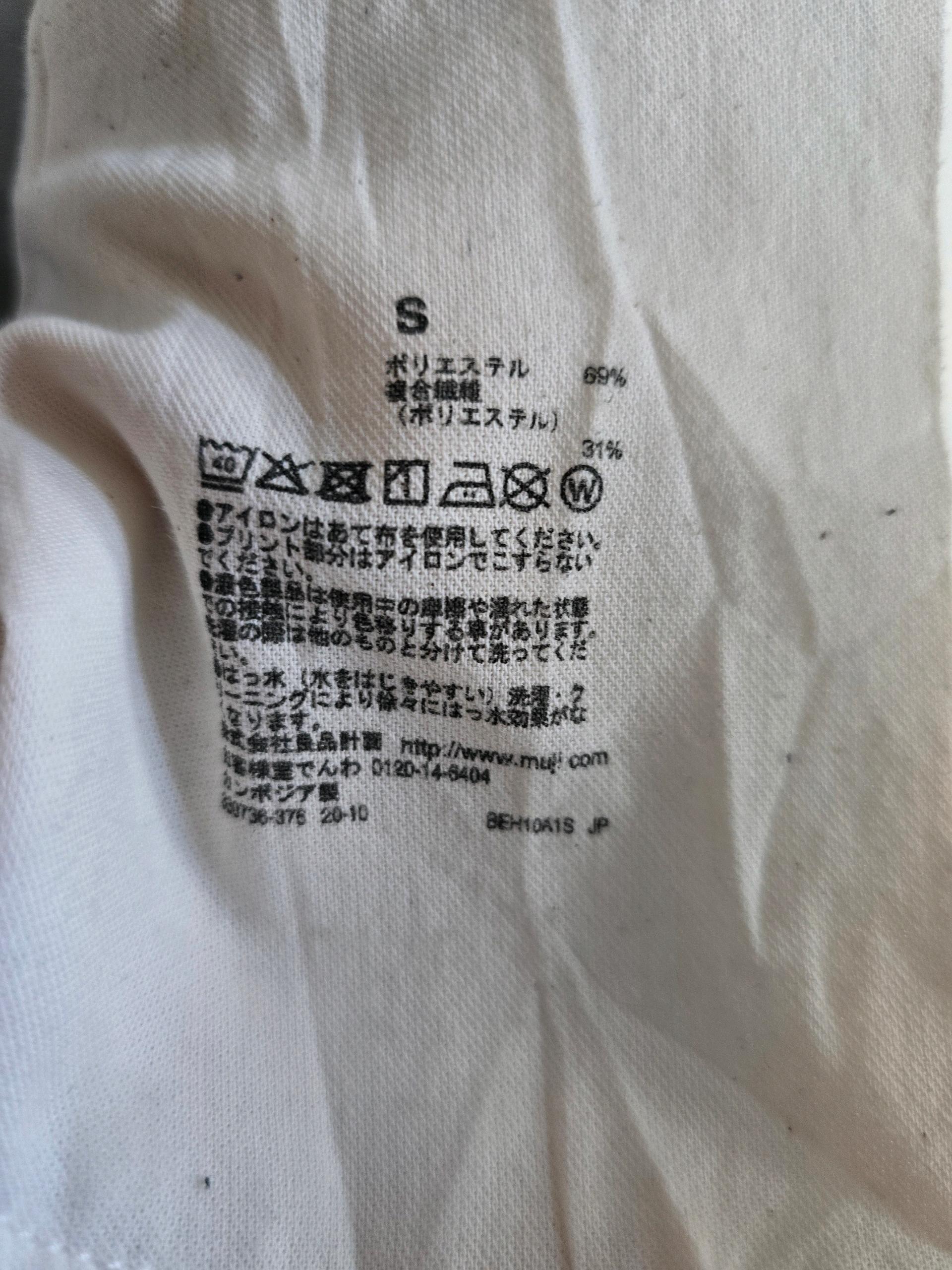 MUJI 네이비 슬랙스 6