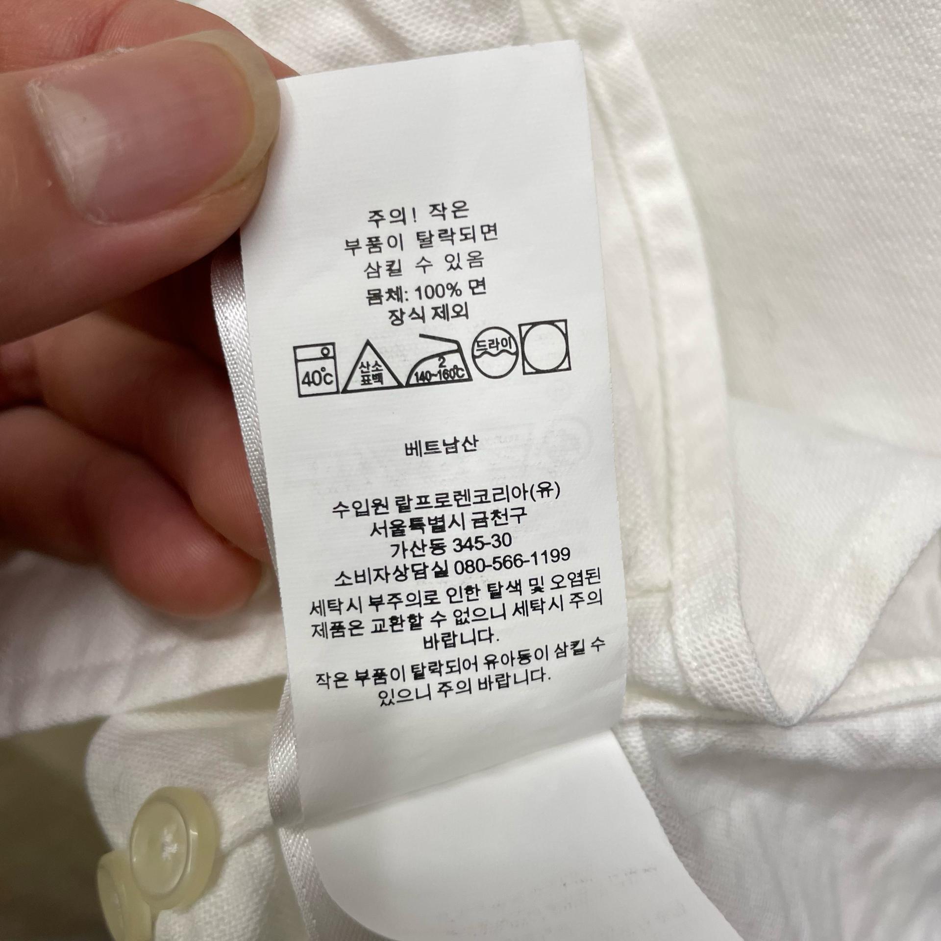 S 폴로랄프로렌 클래식핏 화이트 코튼 셔츠 7