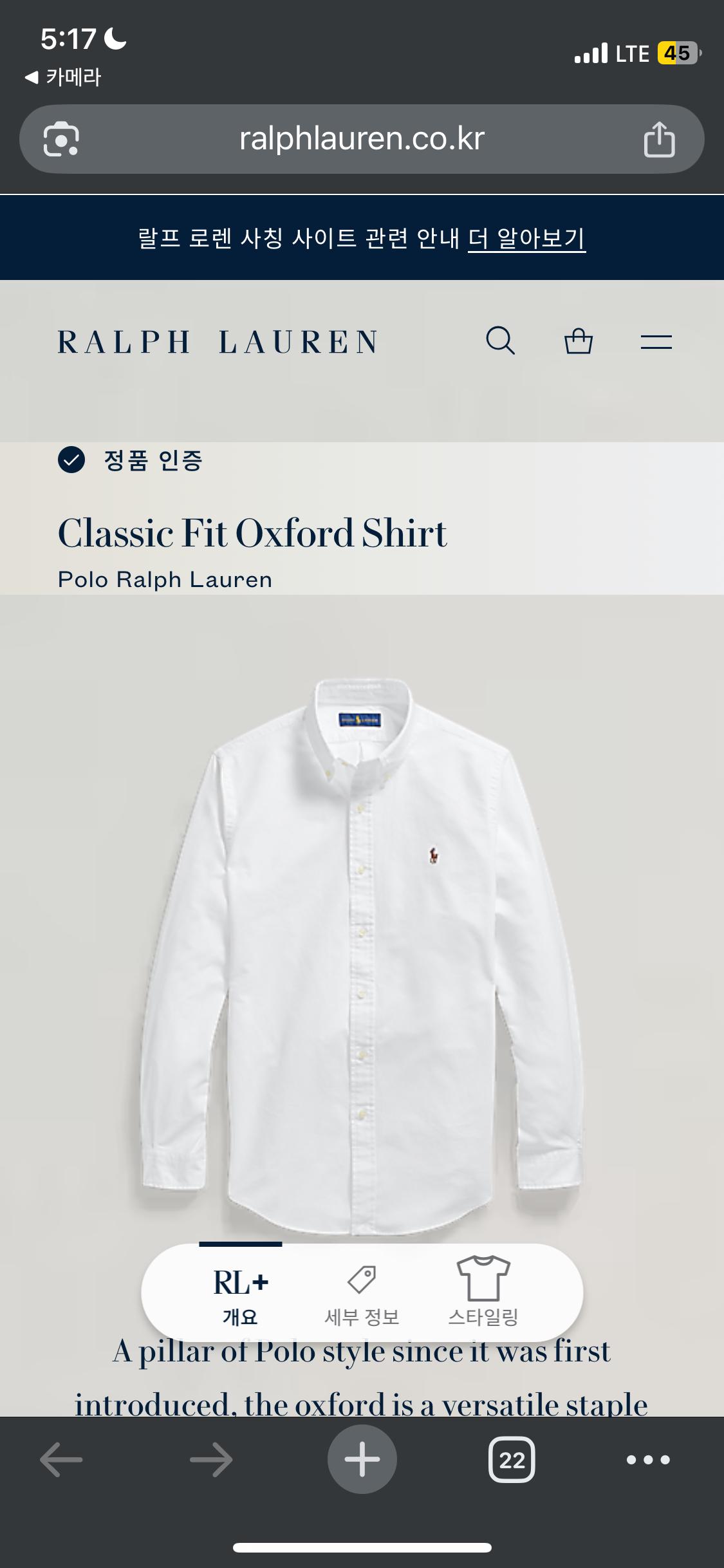 S 폴로랄프로렌 클래식핏 화이트 코튼 셔츠 9