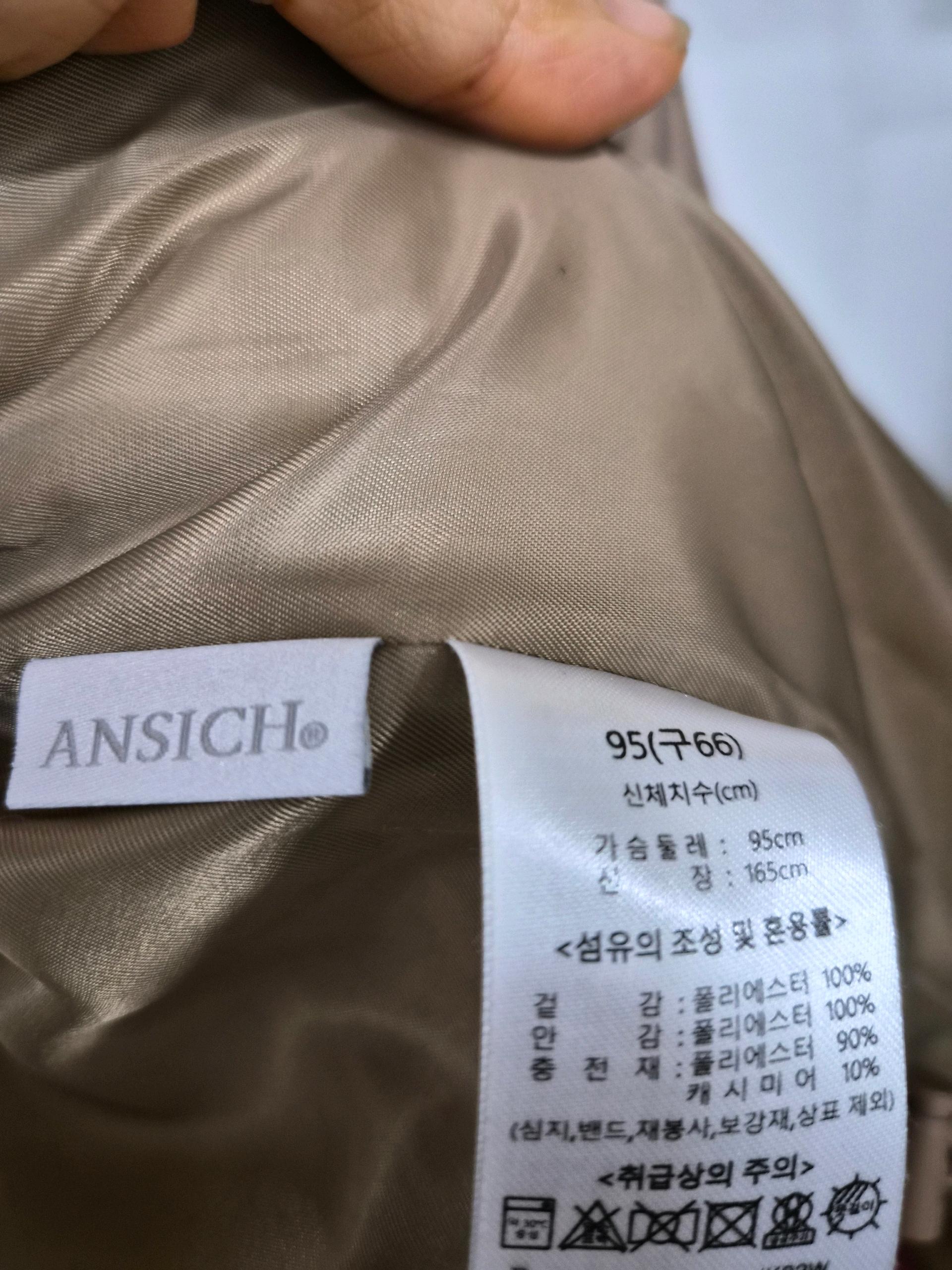안지크 퀼팅 집업점퍼 6
