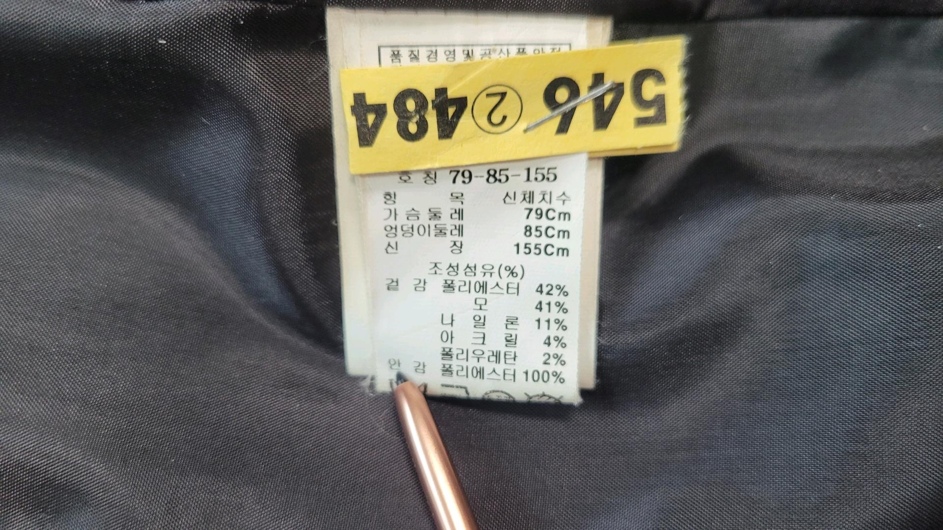 잇미샤 자켓 10