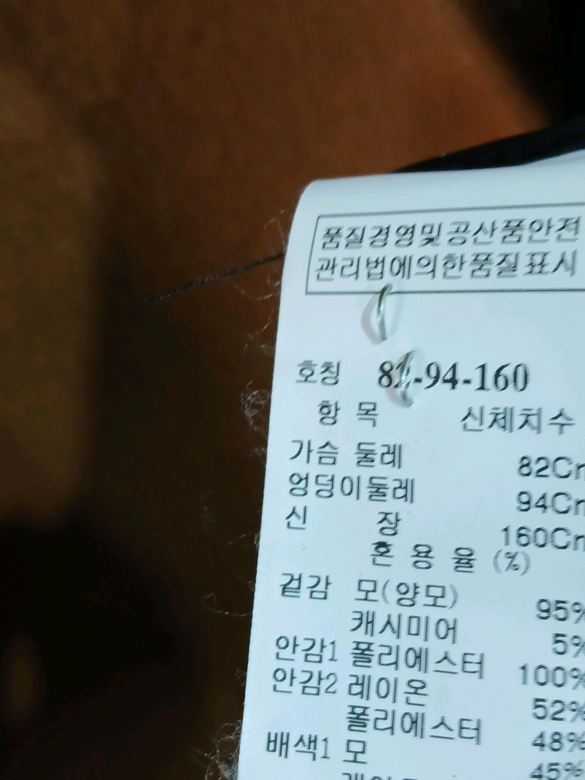 SYSTEM 여성 울캐시미어 코트 82-94-160 5