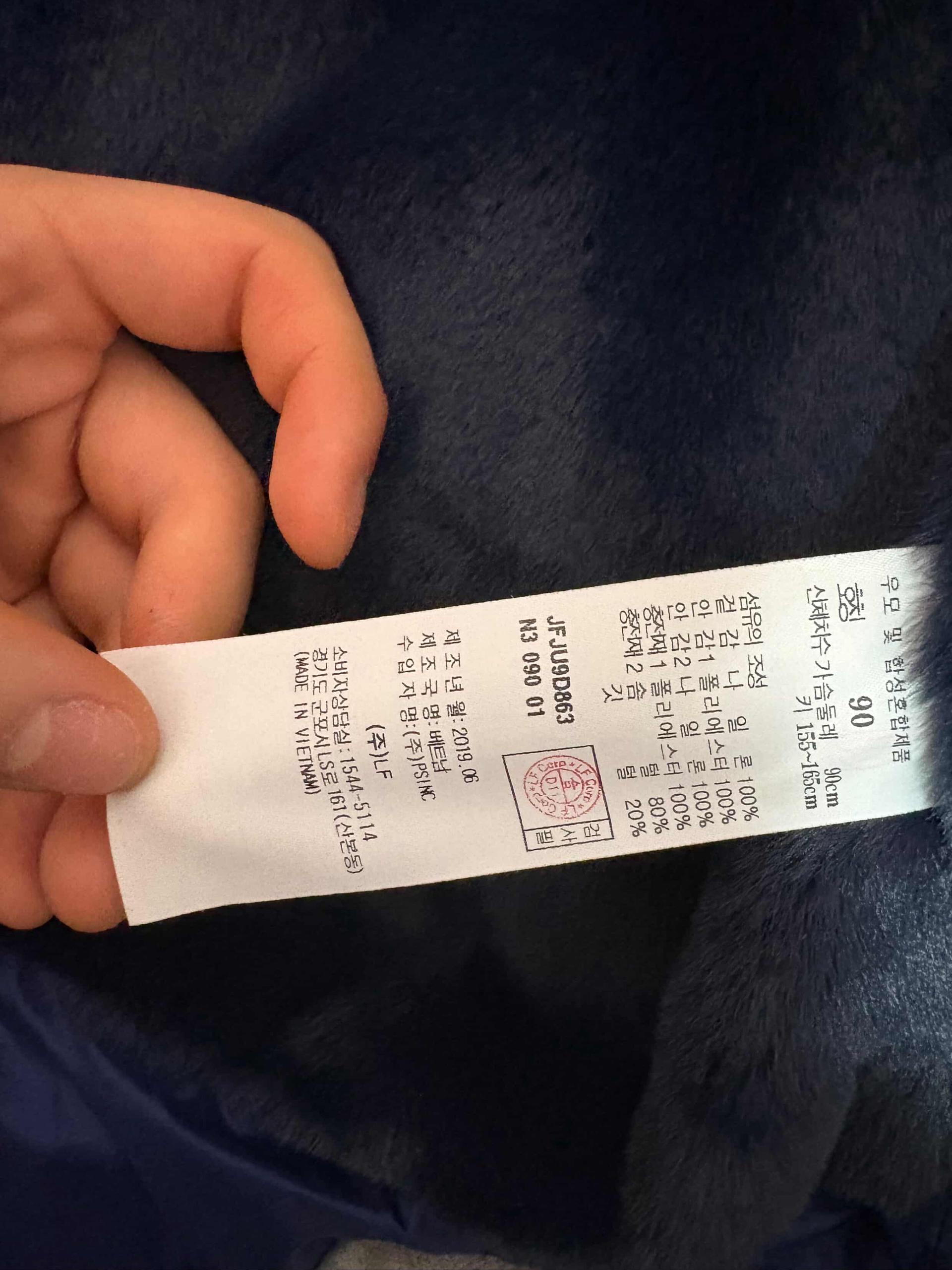 질스튜어트 JFJU9D863 여성 덕다운 점퍼 4