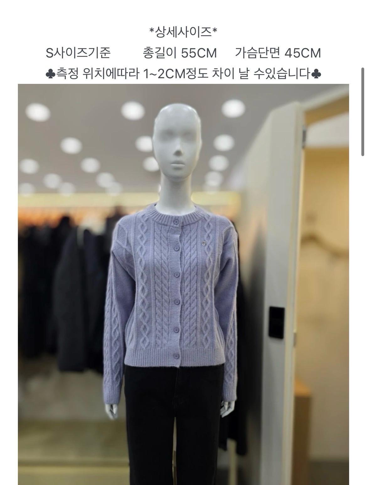 가디건 플라스틱아일랜드 free 4