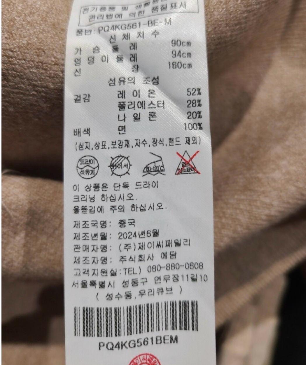 플라스틱아일랜드 니트가디건 M 6