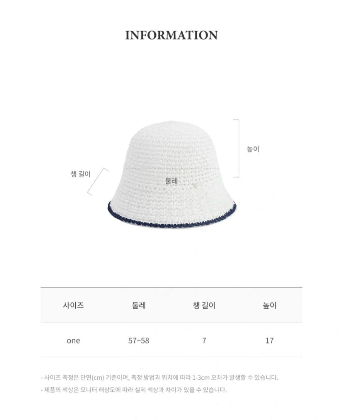 니트모자 드파운드 4