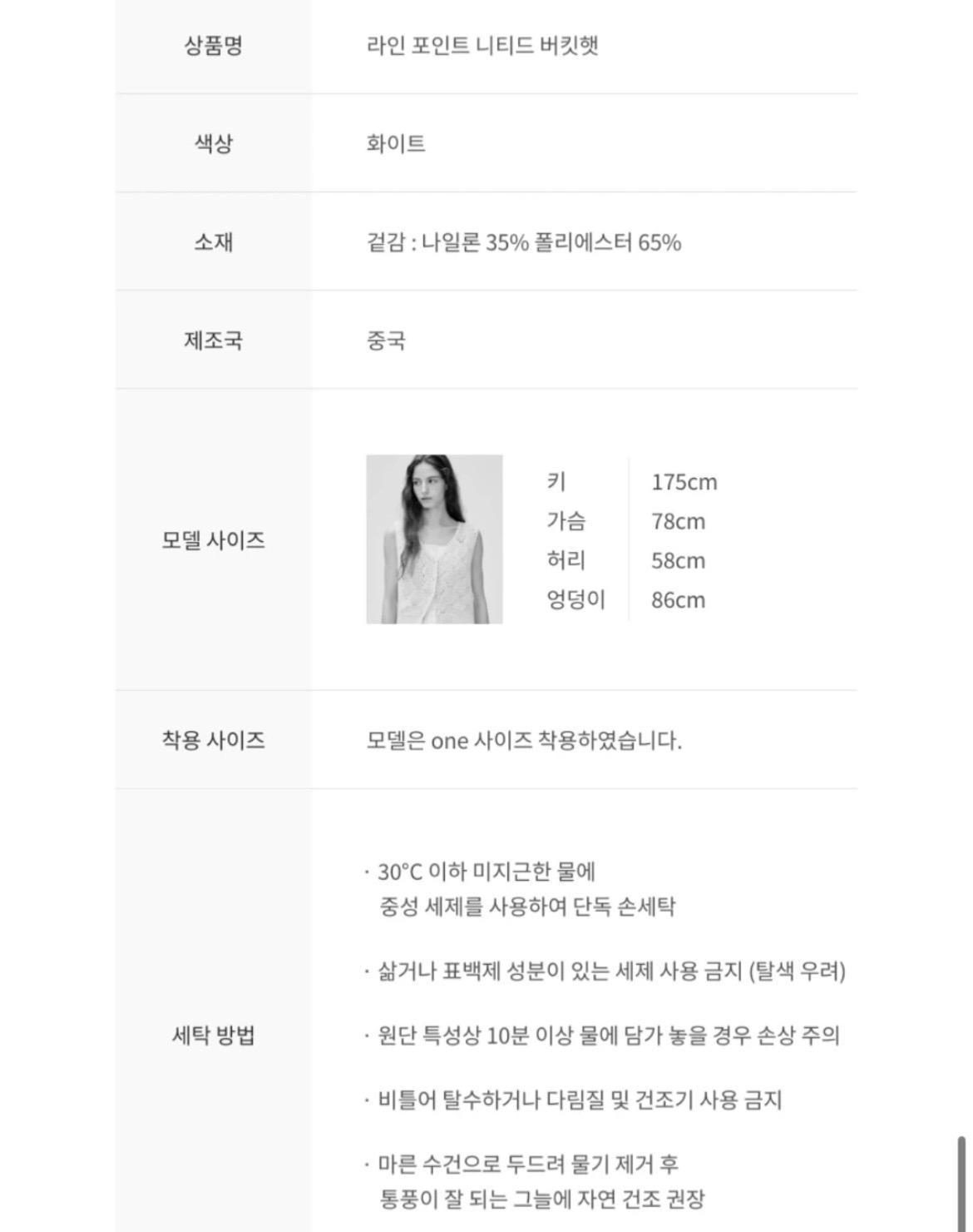 니트모자 드파운드 6