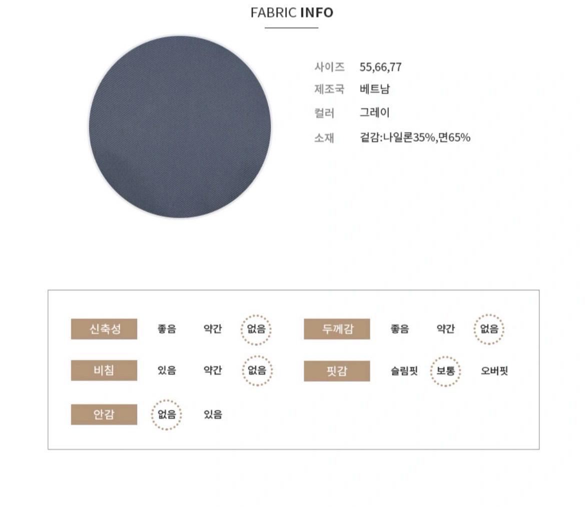 트렌치코트 55 4