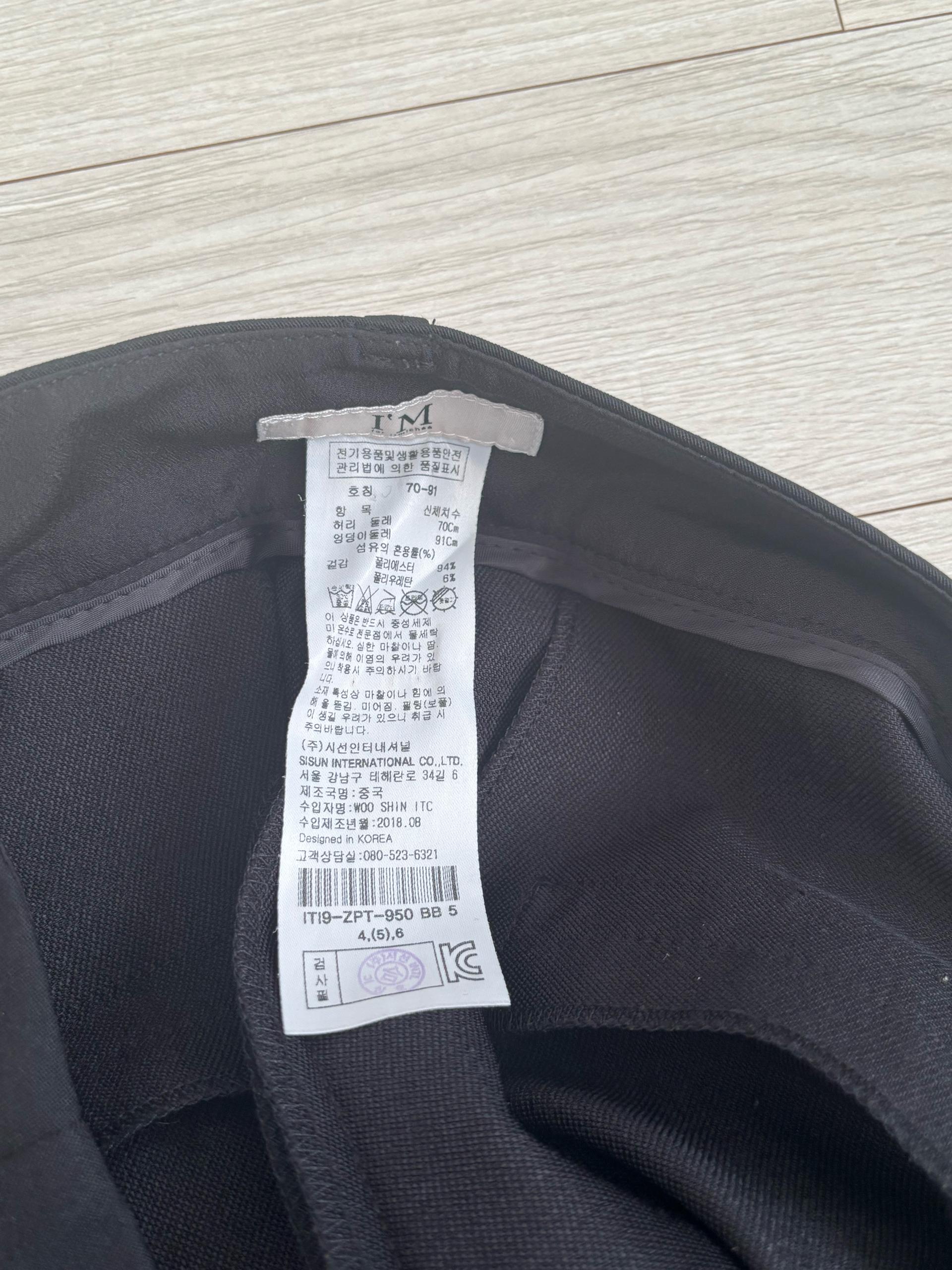 잇미샤 정장바지 44 4