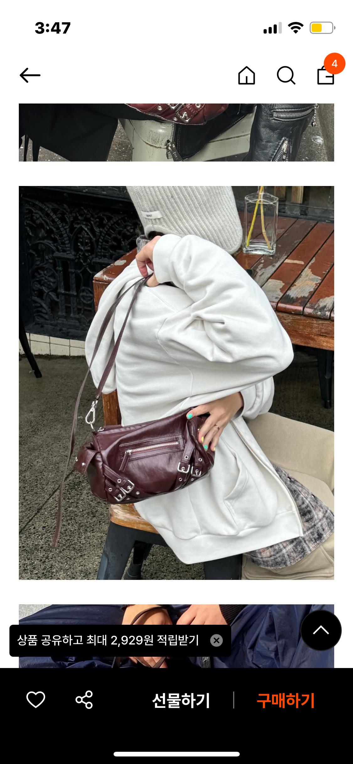 다이닛 스터드 포켓 백 와인컬러 4